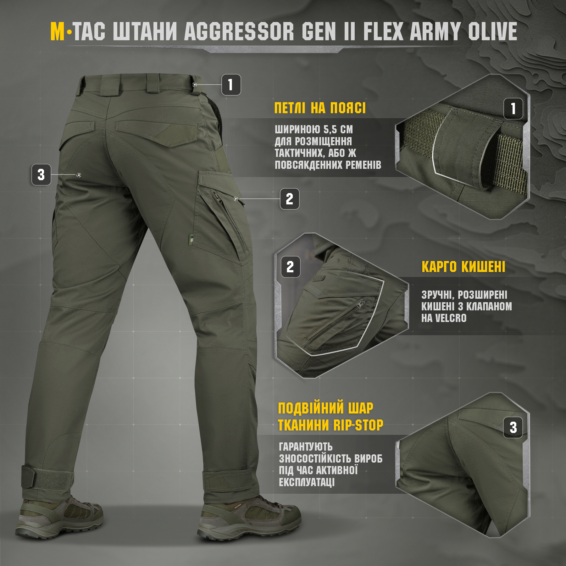 M-Tac брюки Aggressor Gen II Flex Army Olive — 10