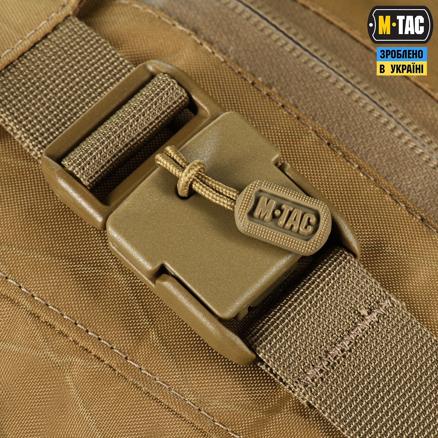 M-Tac сумка Magnet Bag X-Pac Elite Coyote — 6