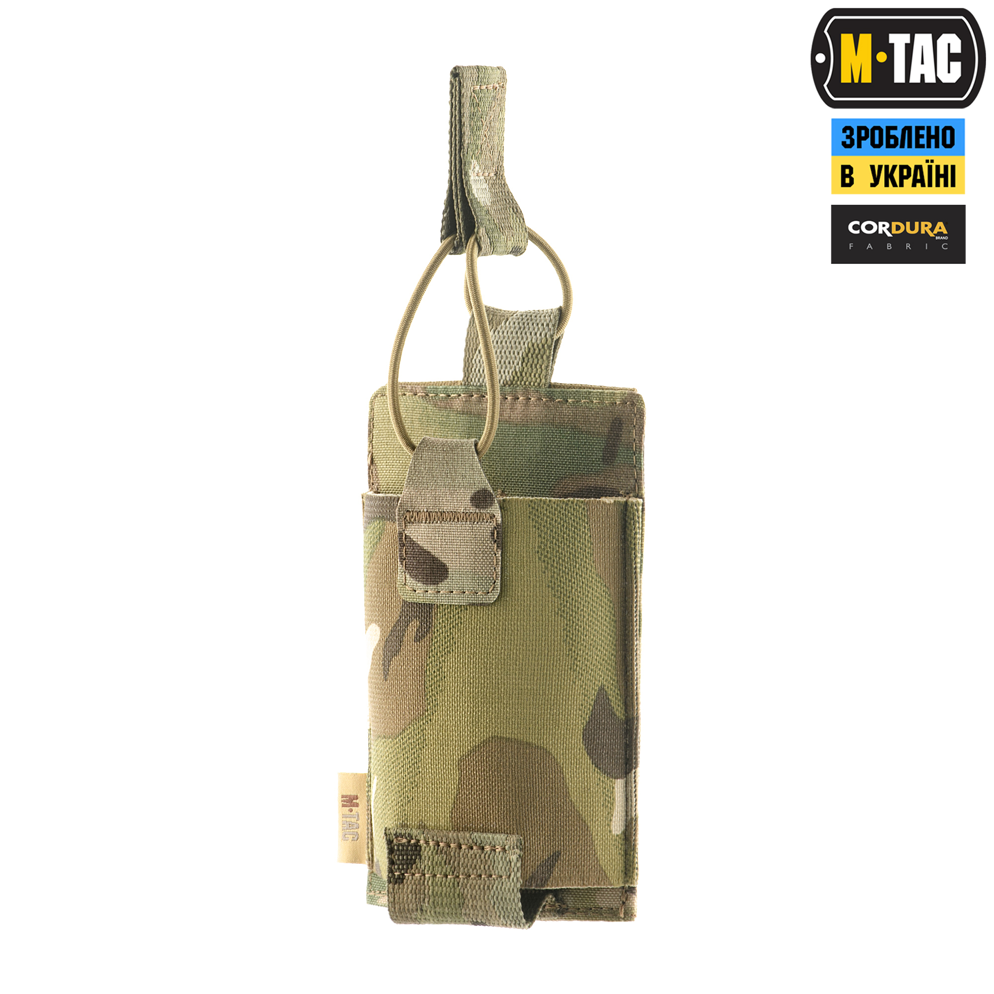 M-Tac подсумок эластичный на 1 магазин Elite Multicam — 2