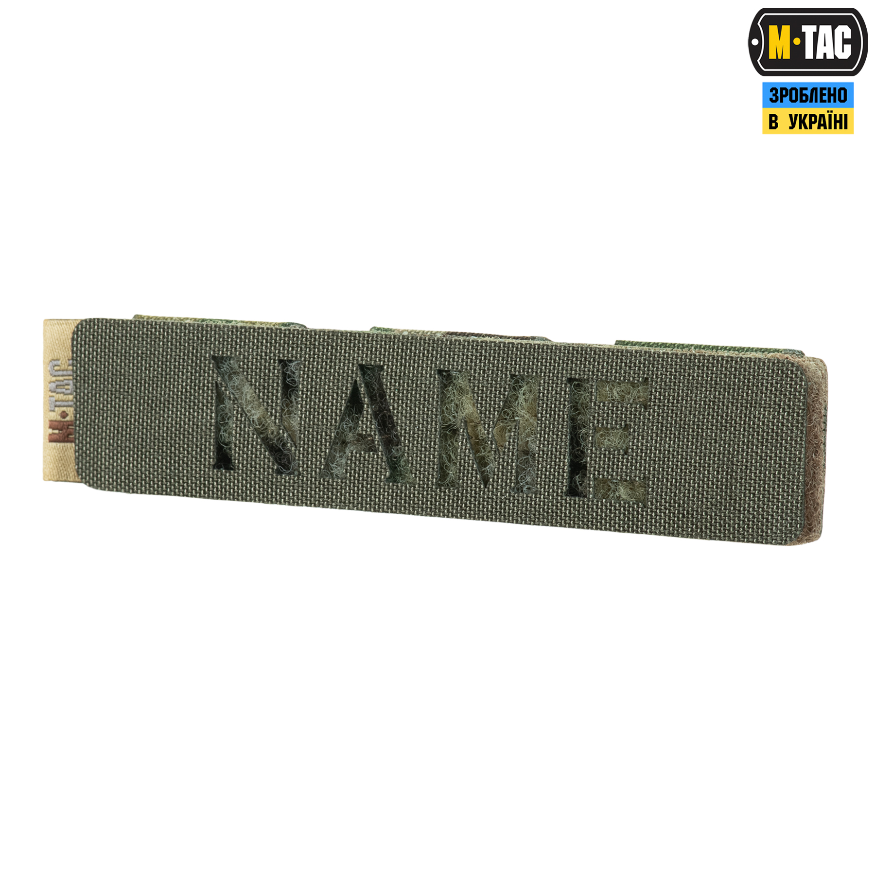 M-Tac панель для нашивок на MOLLE 120x26 Multicam — 6