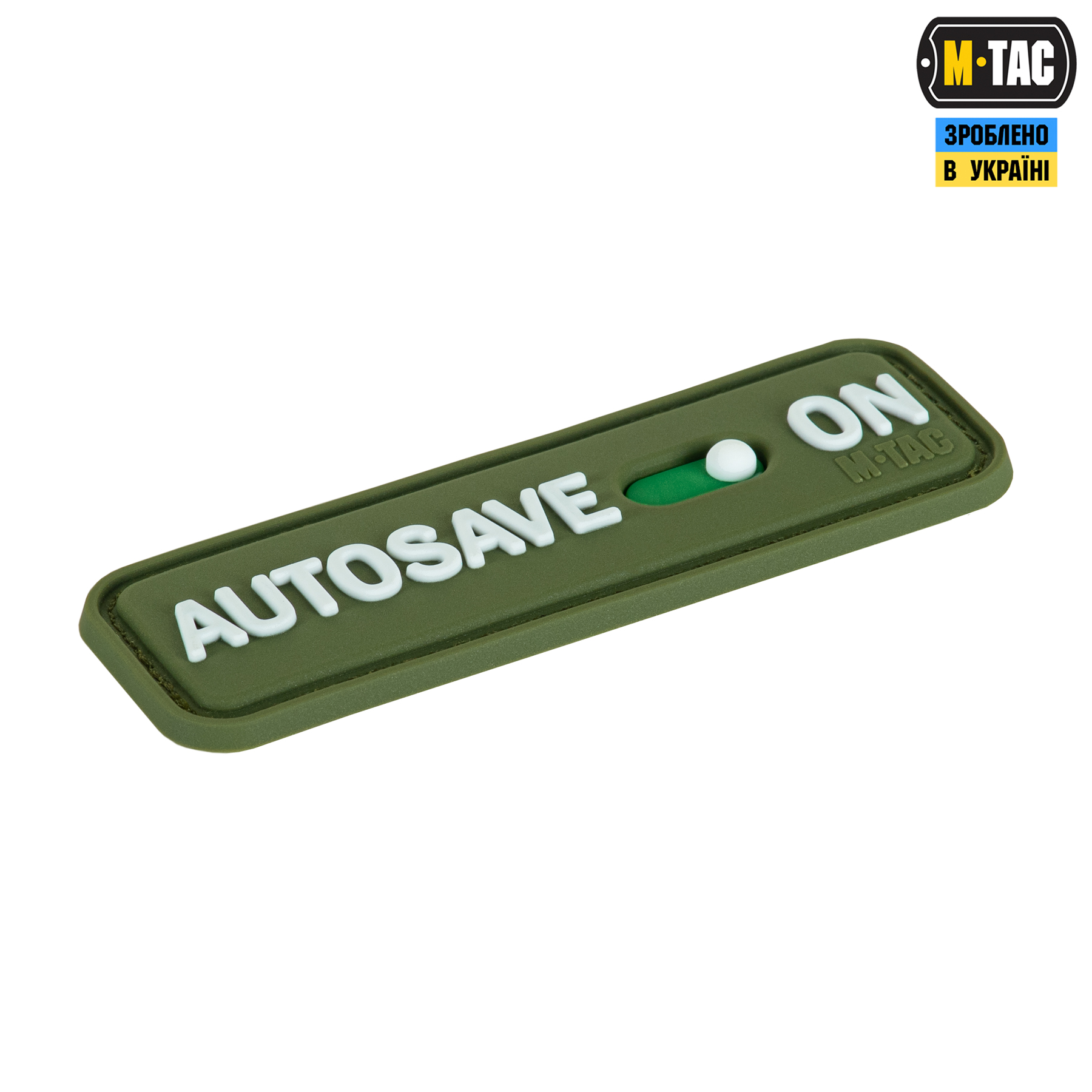 M-Tac нашивка Autosave PVC Olive — 3