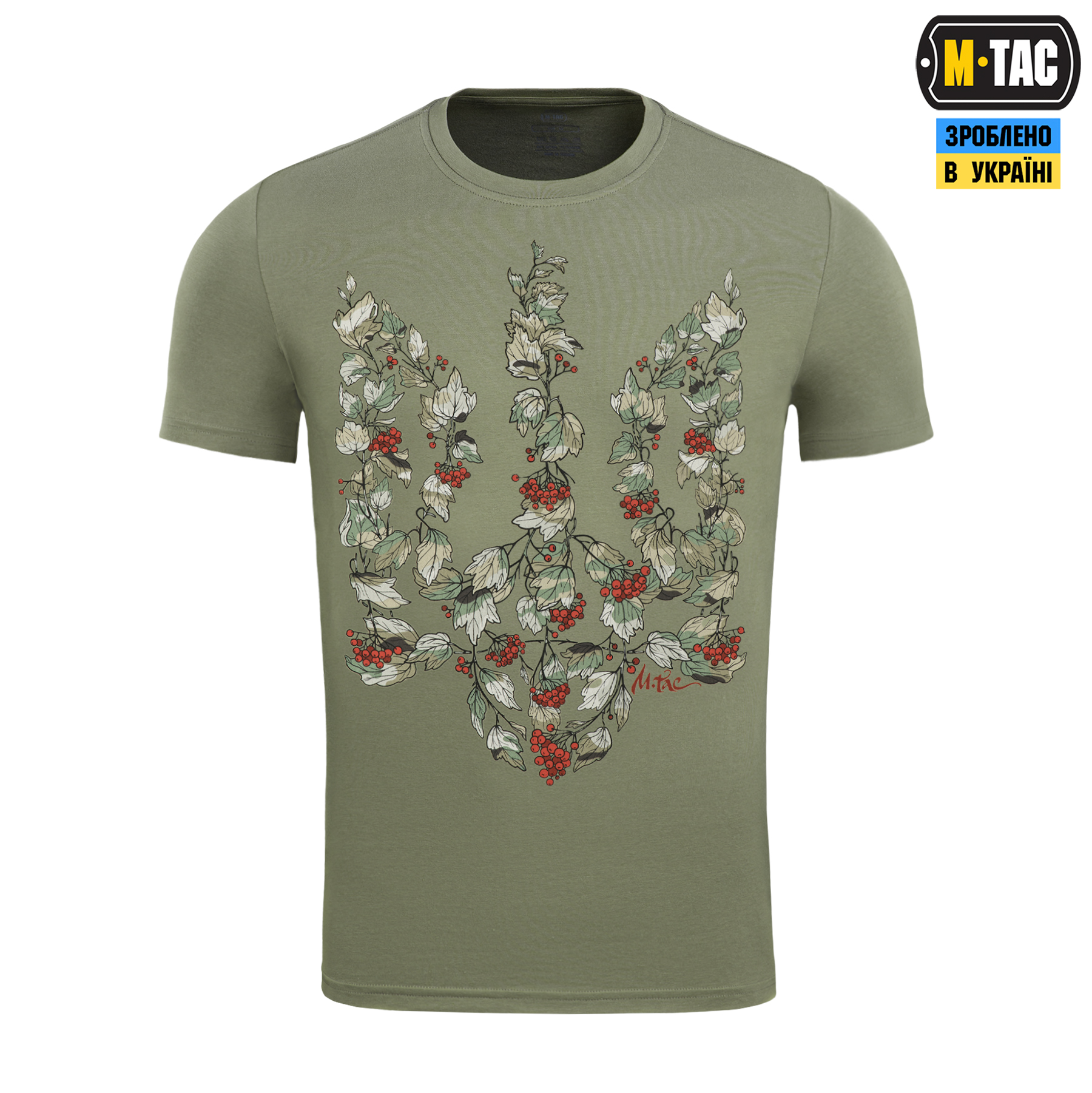 M-Tac футболка Тризуб калина camo Light Olive — 4