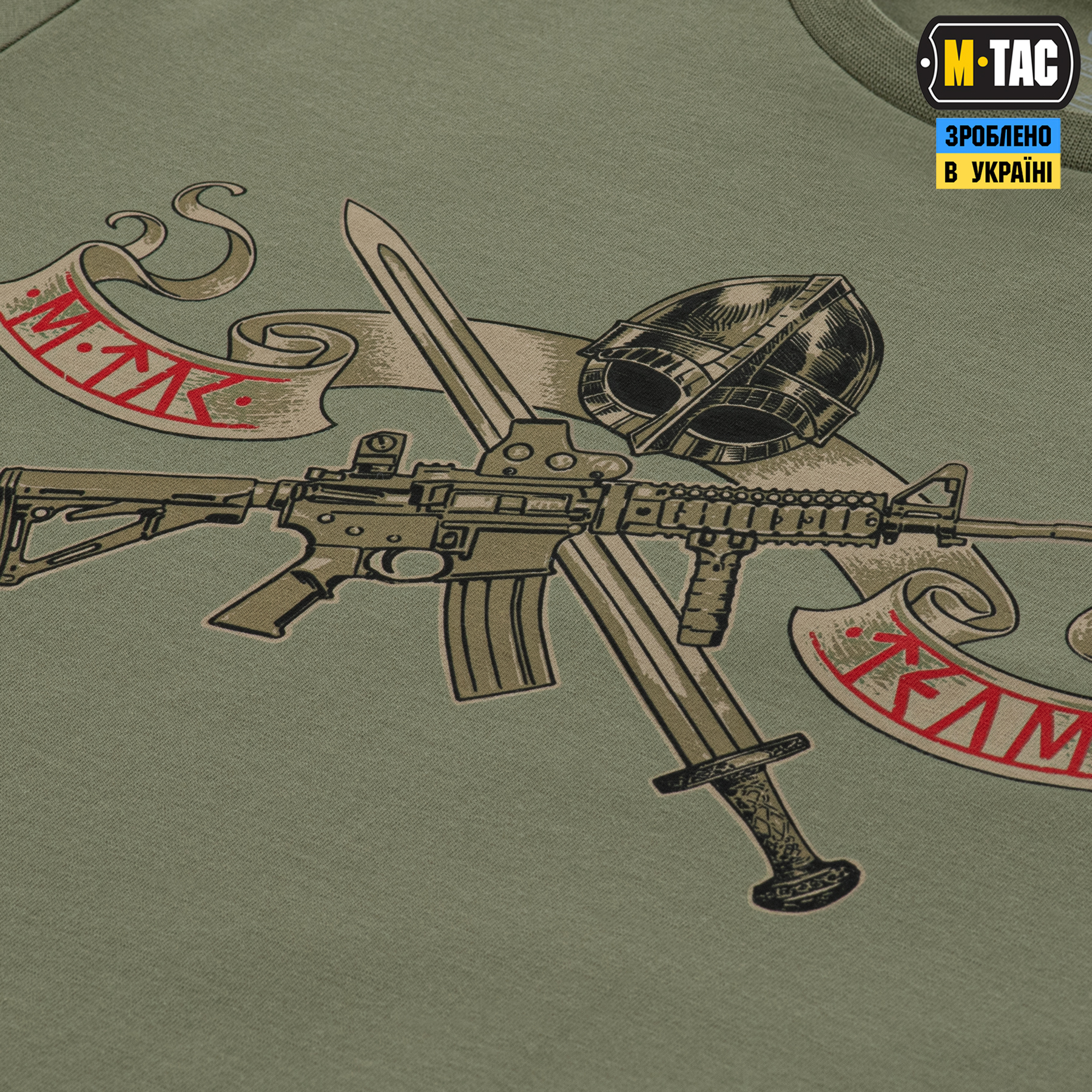 M-Tac футболка Keep Calm Light Olive — 9