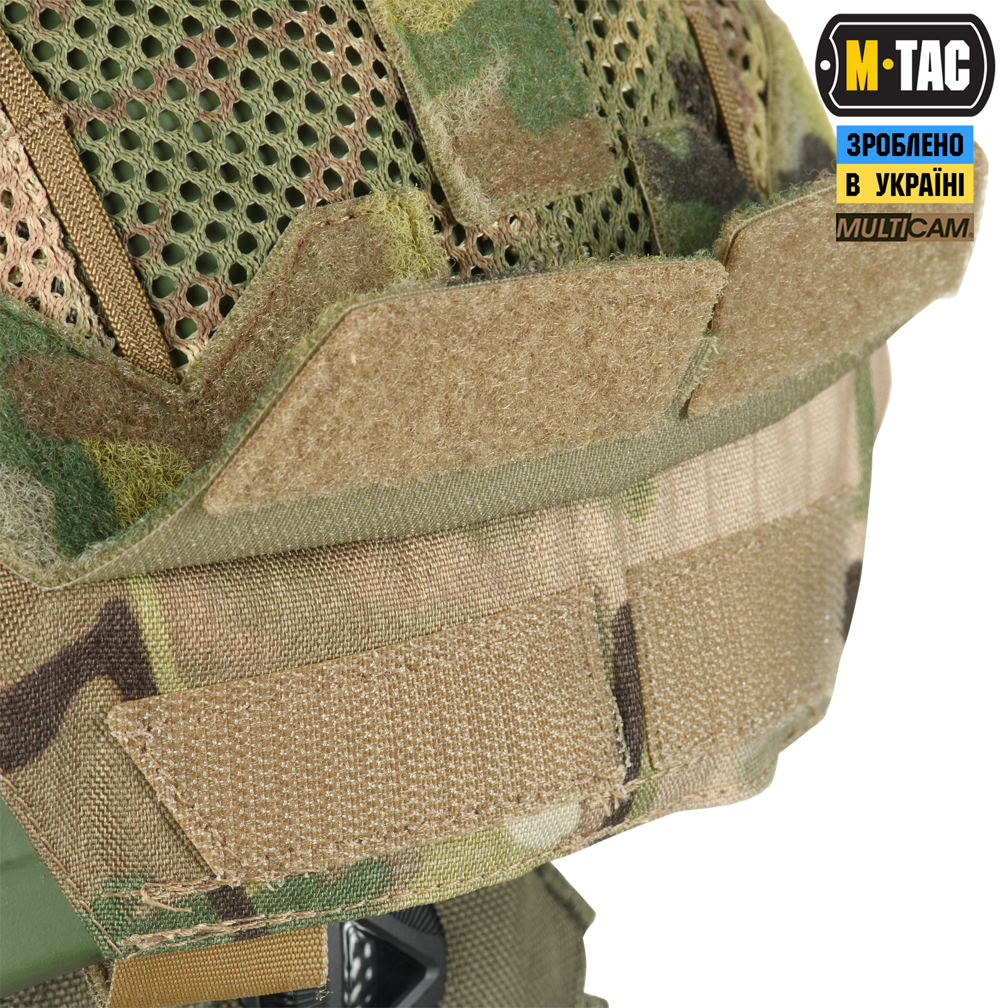 M-Tac кавер на шлем с отверстием под Shroud Multicam — 9