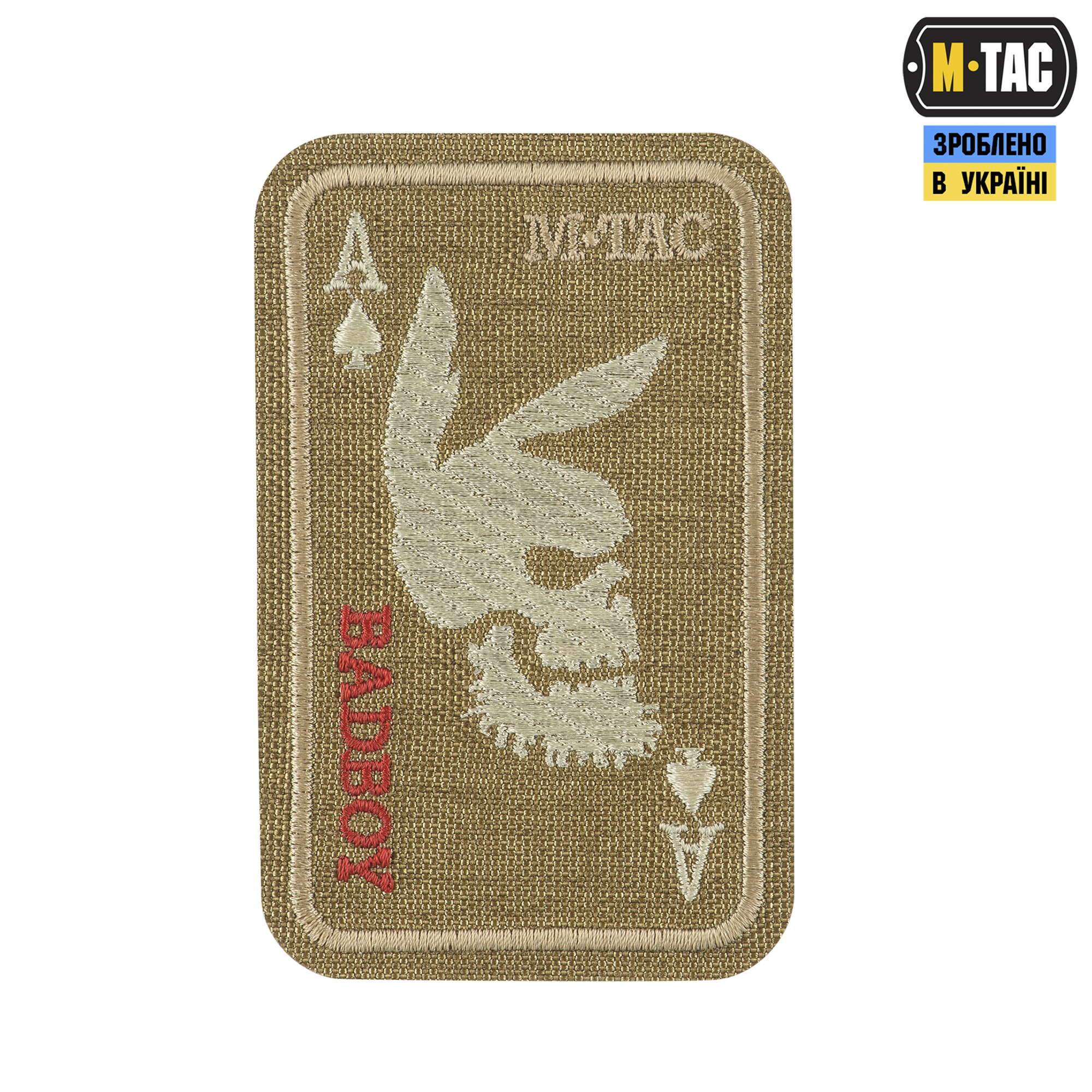 M-Tac нашивка Bad Boy (вишивка) Coyote — 2