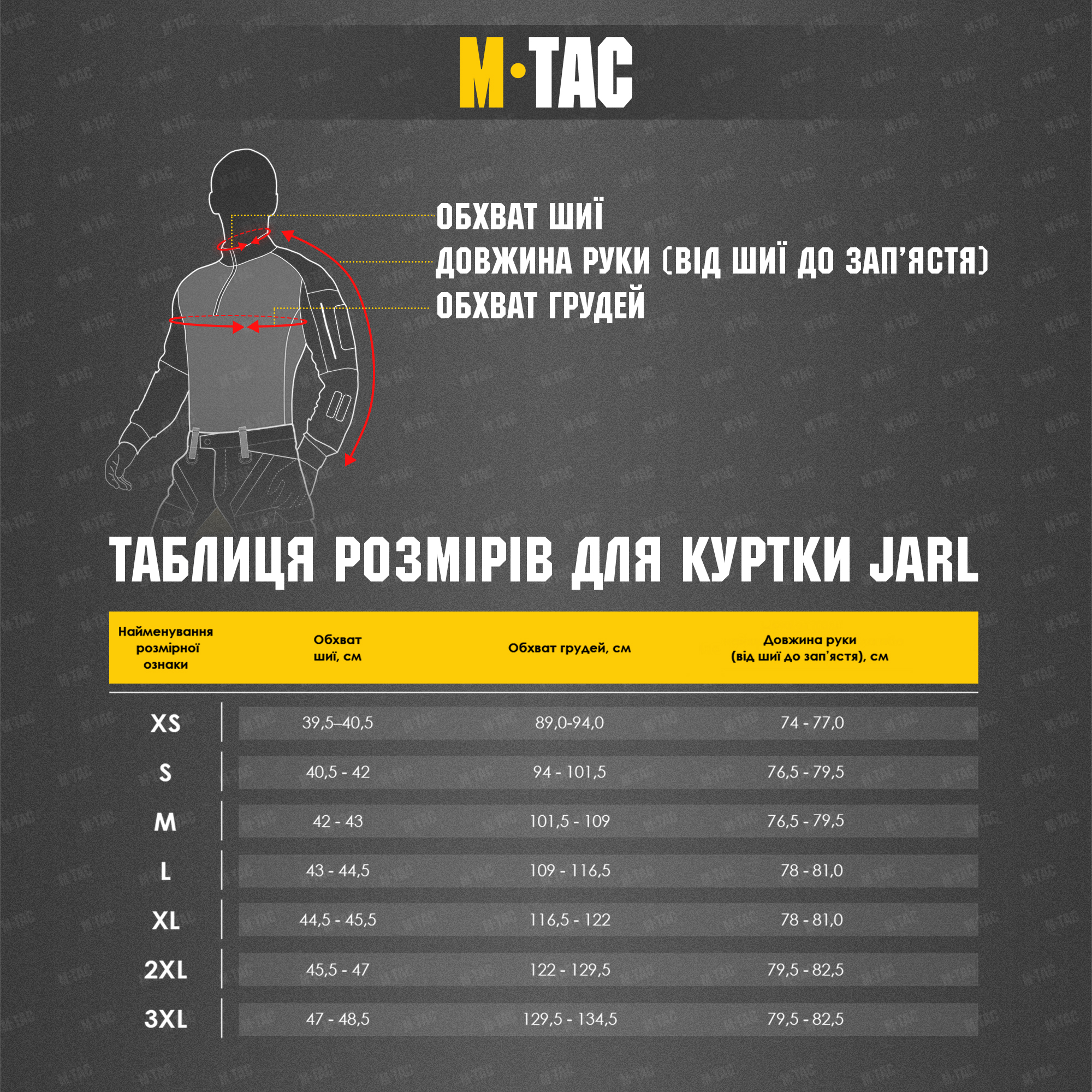 M-Tac куртка Jarl Primaloft Blue — 25