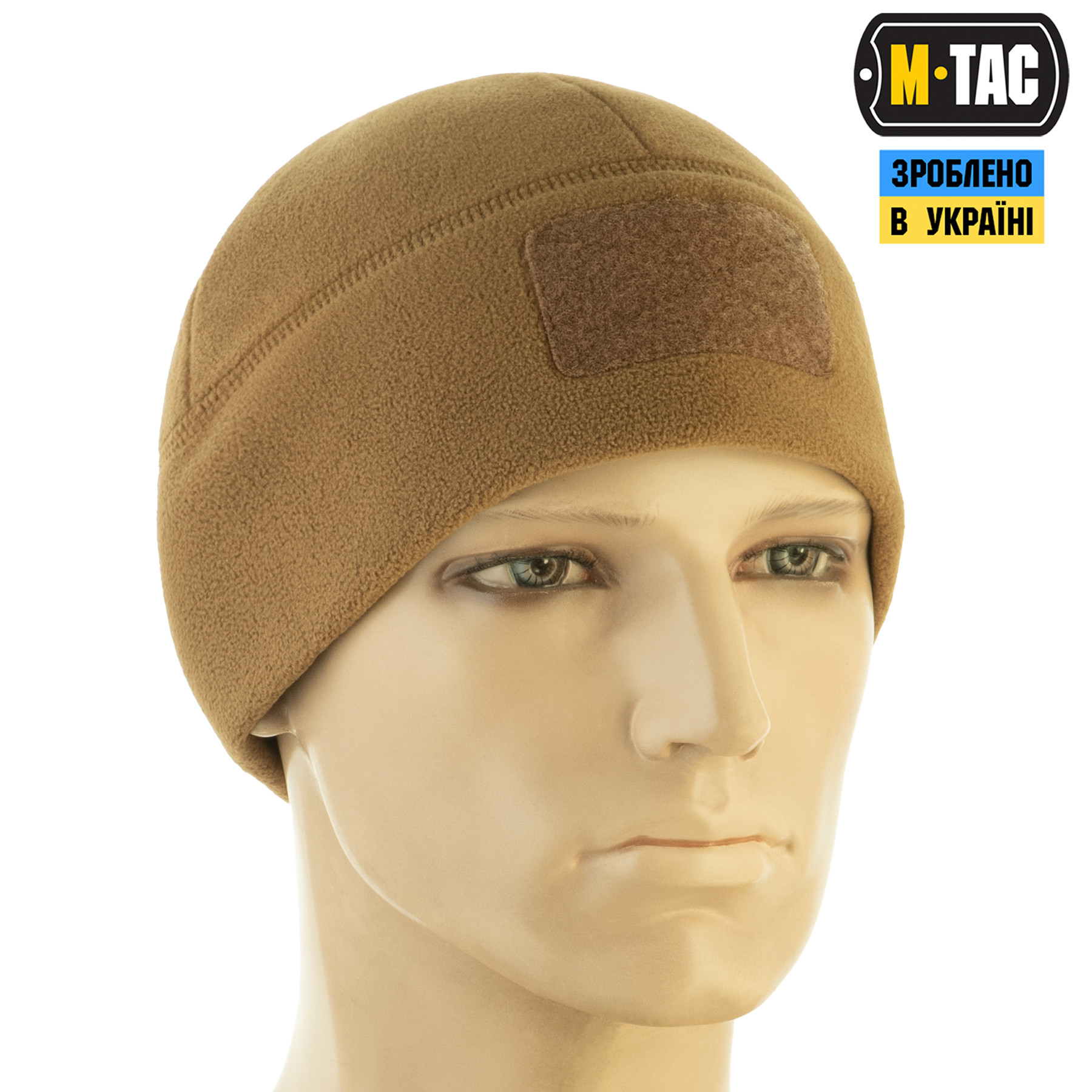 M-Tac шапка Watch Cap Elite флис (320г/м2) с липучкой Coyote Brown — 4