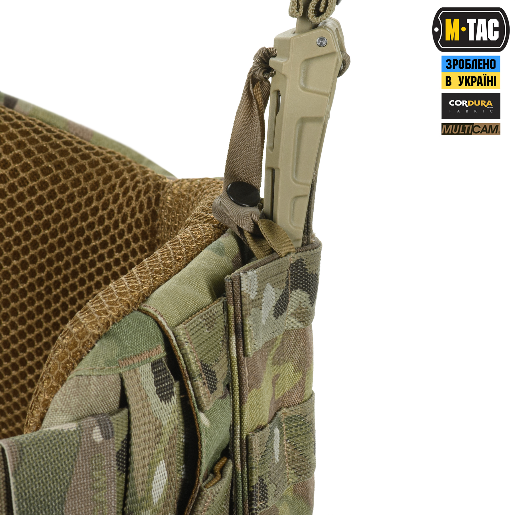 M-Tac адаптер для пояса под систему STKSS Multicam — 16