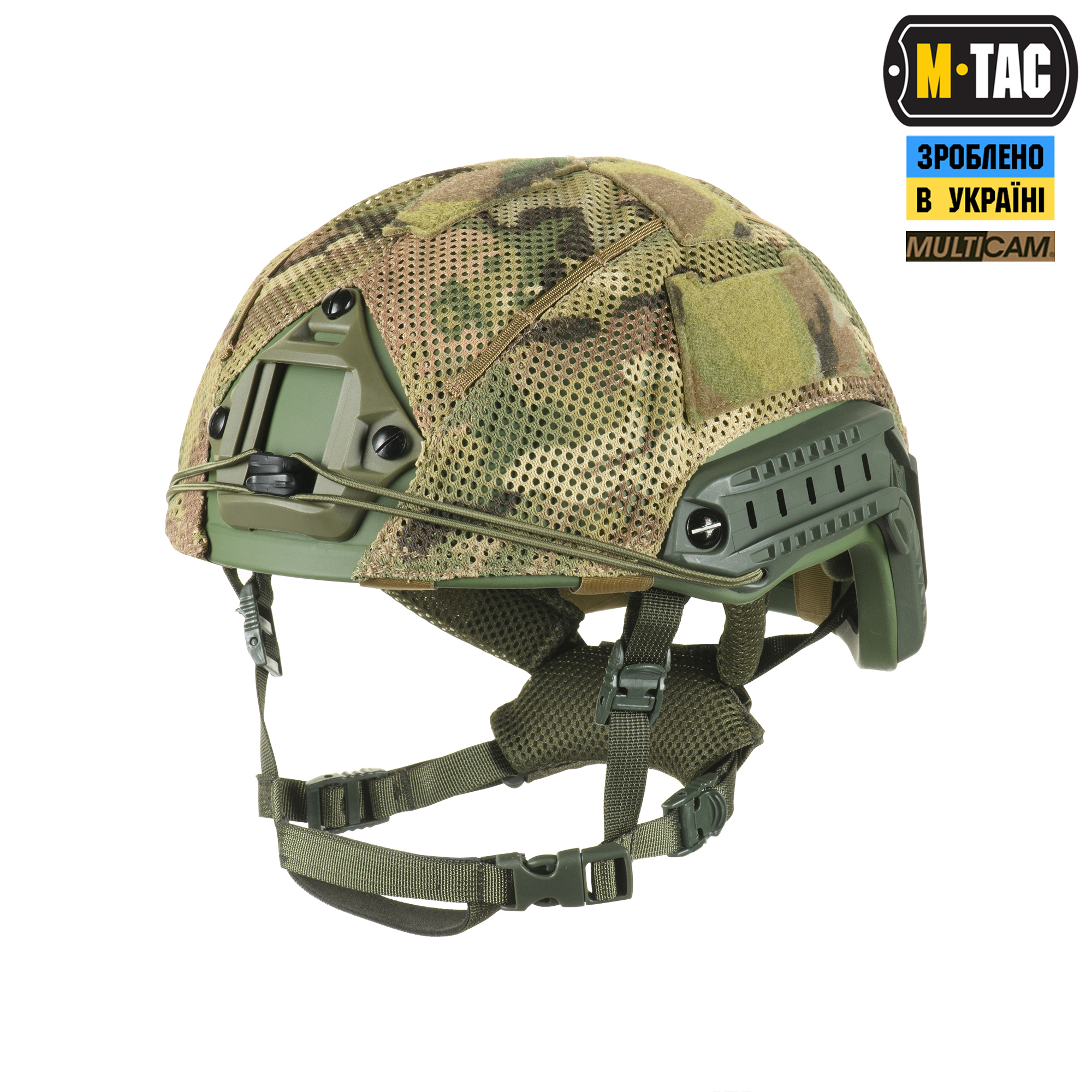 M-Tac кавер на шлем с отверстием под Shroud Multicam — 2