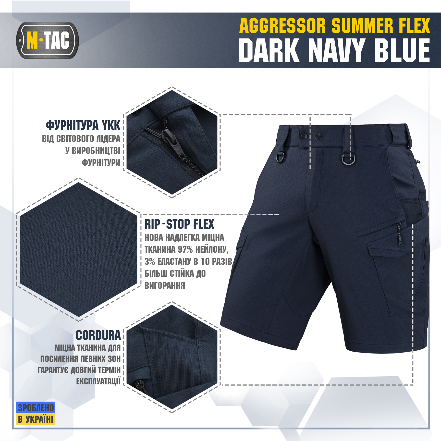 M-Tac шорты Aggressor Summer Flex Dark Navy Blue — 3