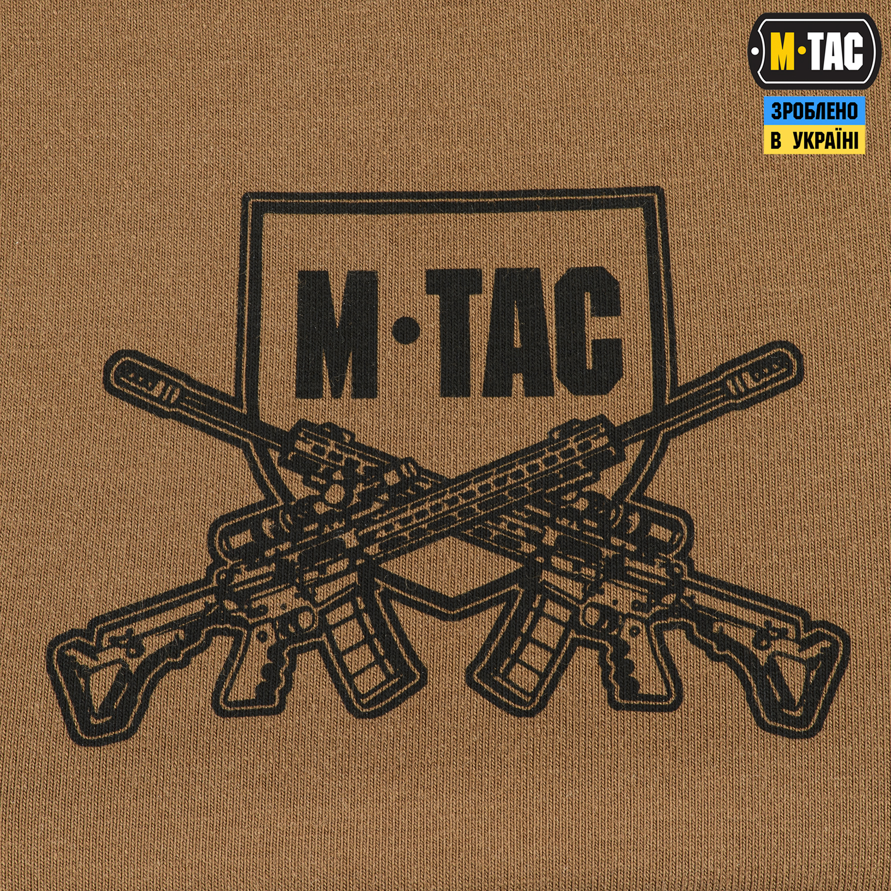 M-Tac футболка Freedom Coyote Brown — 11