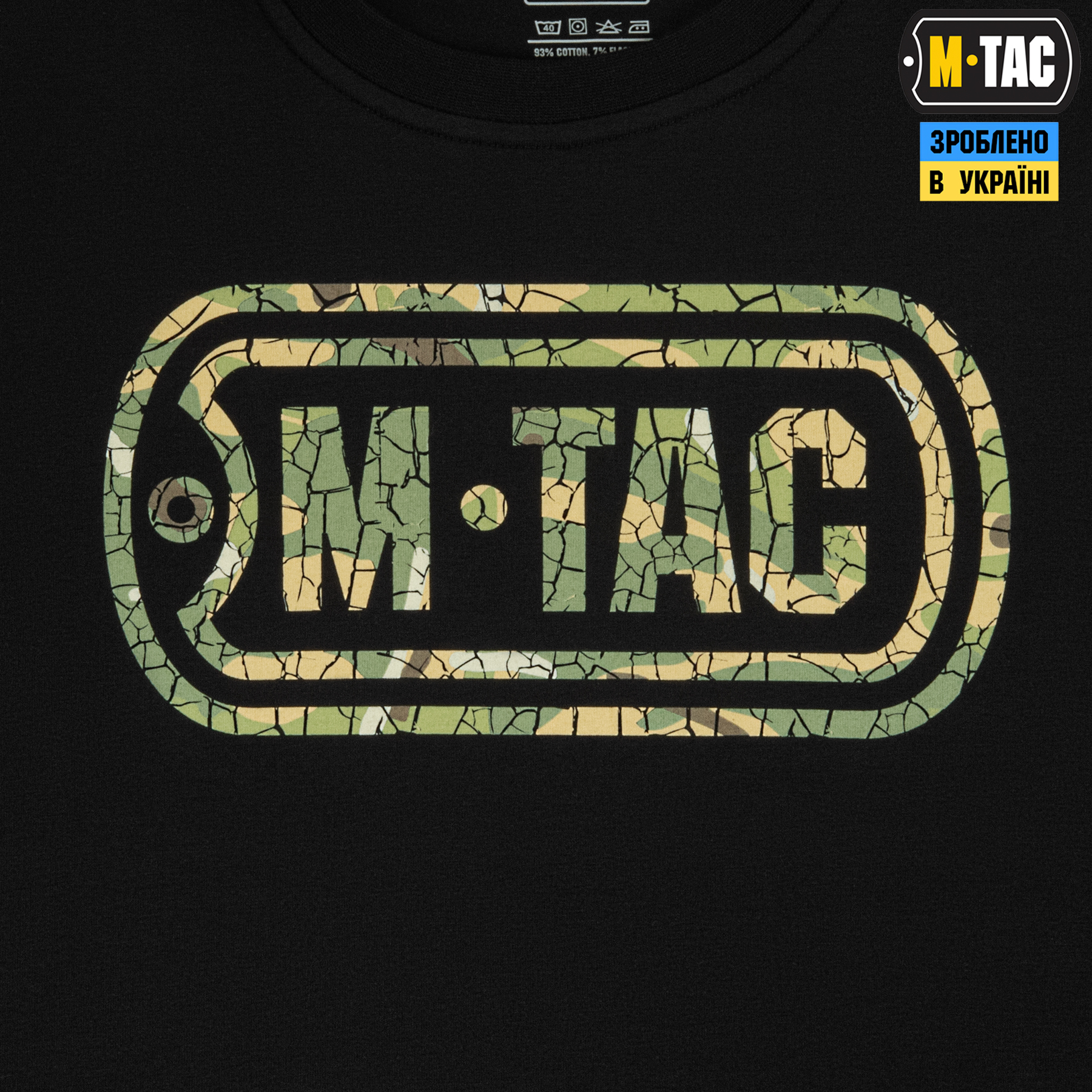 M-Tac футболка Logo Black — 6