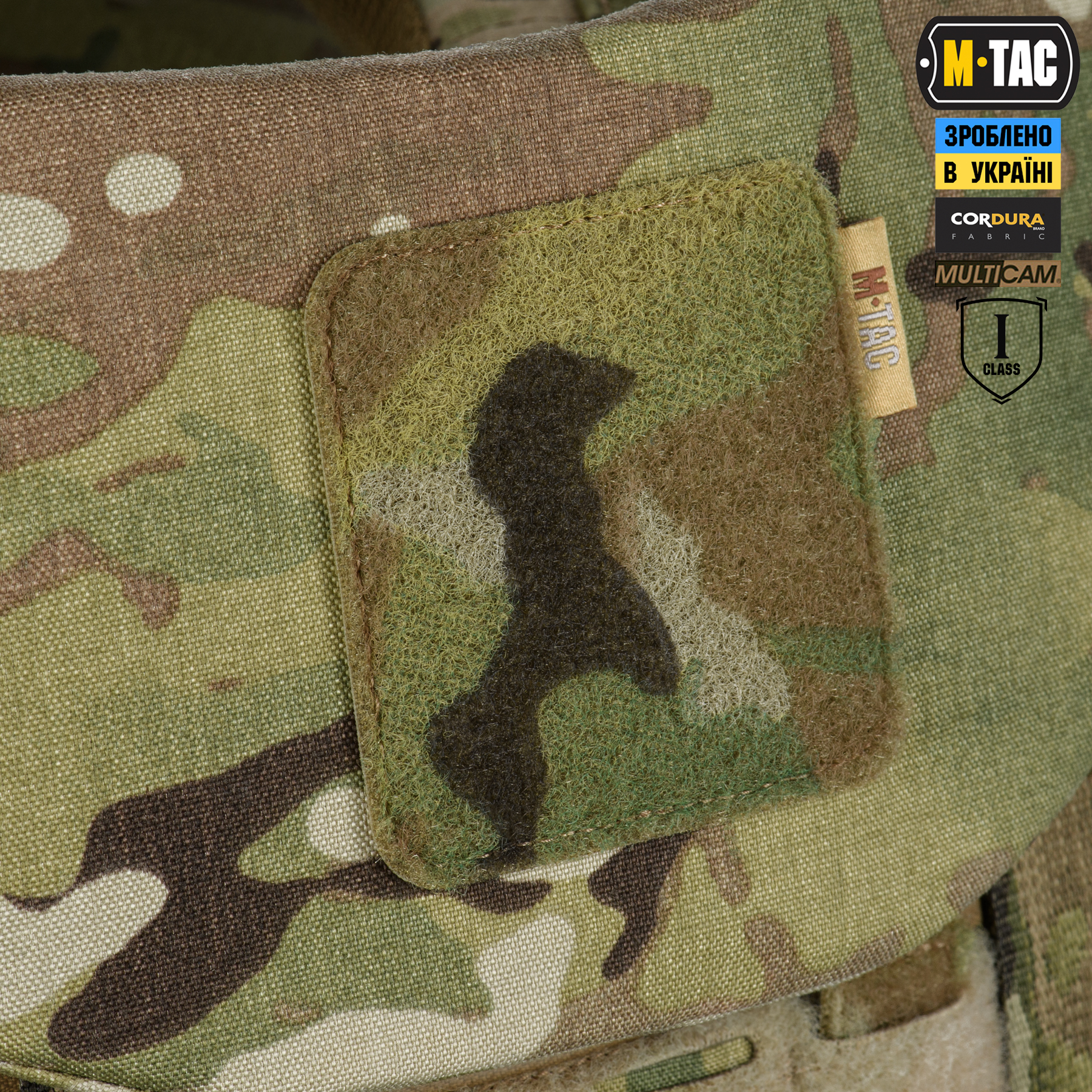 M-Tac Горжет Sturm с баллистическими пакетами 1 класс (FMS) Multicam — 19