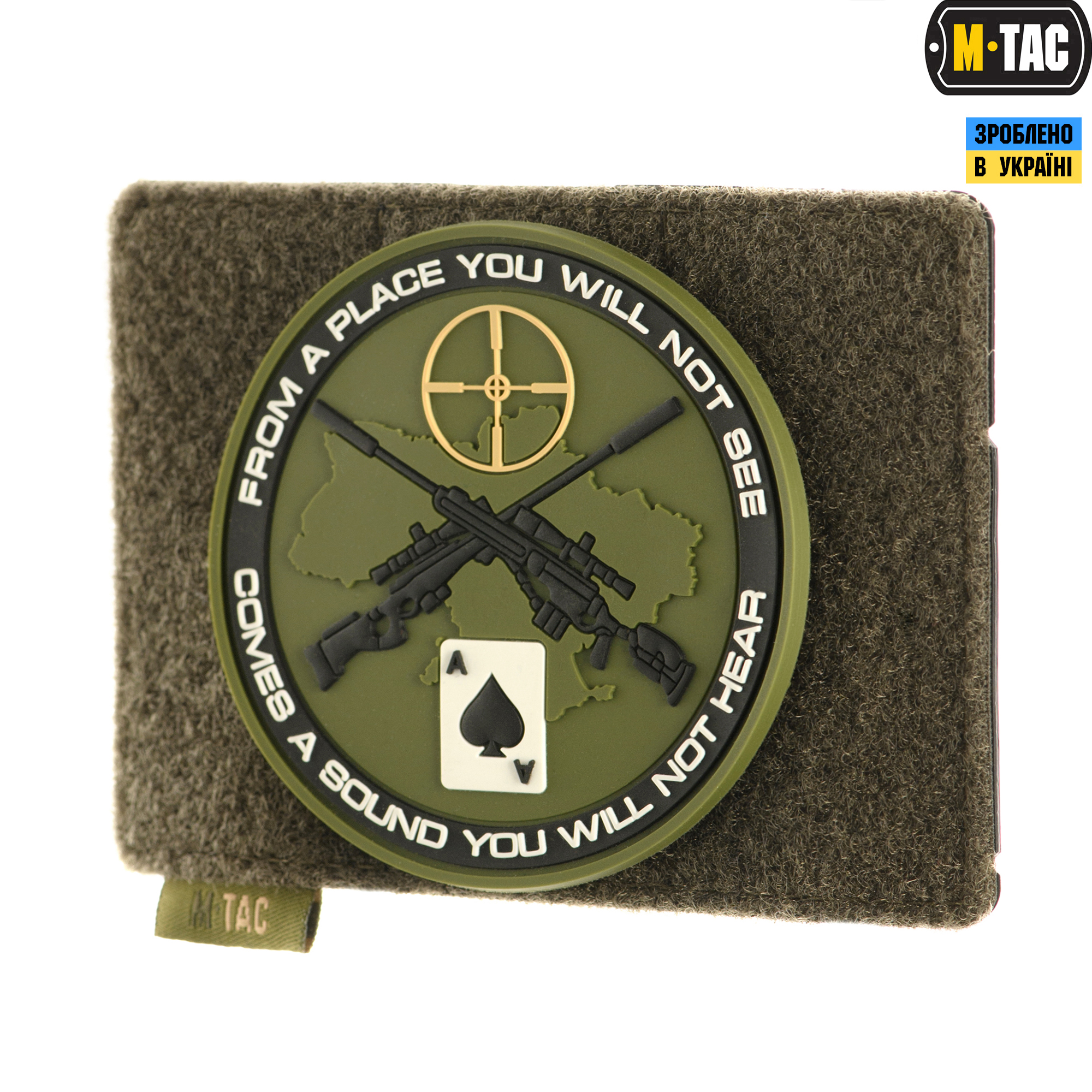 M-Tac панель для нашивок на MOLLE 120x85 Olive — 3