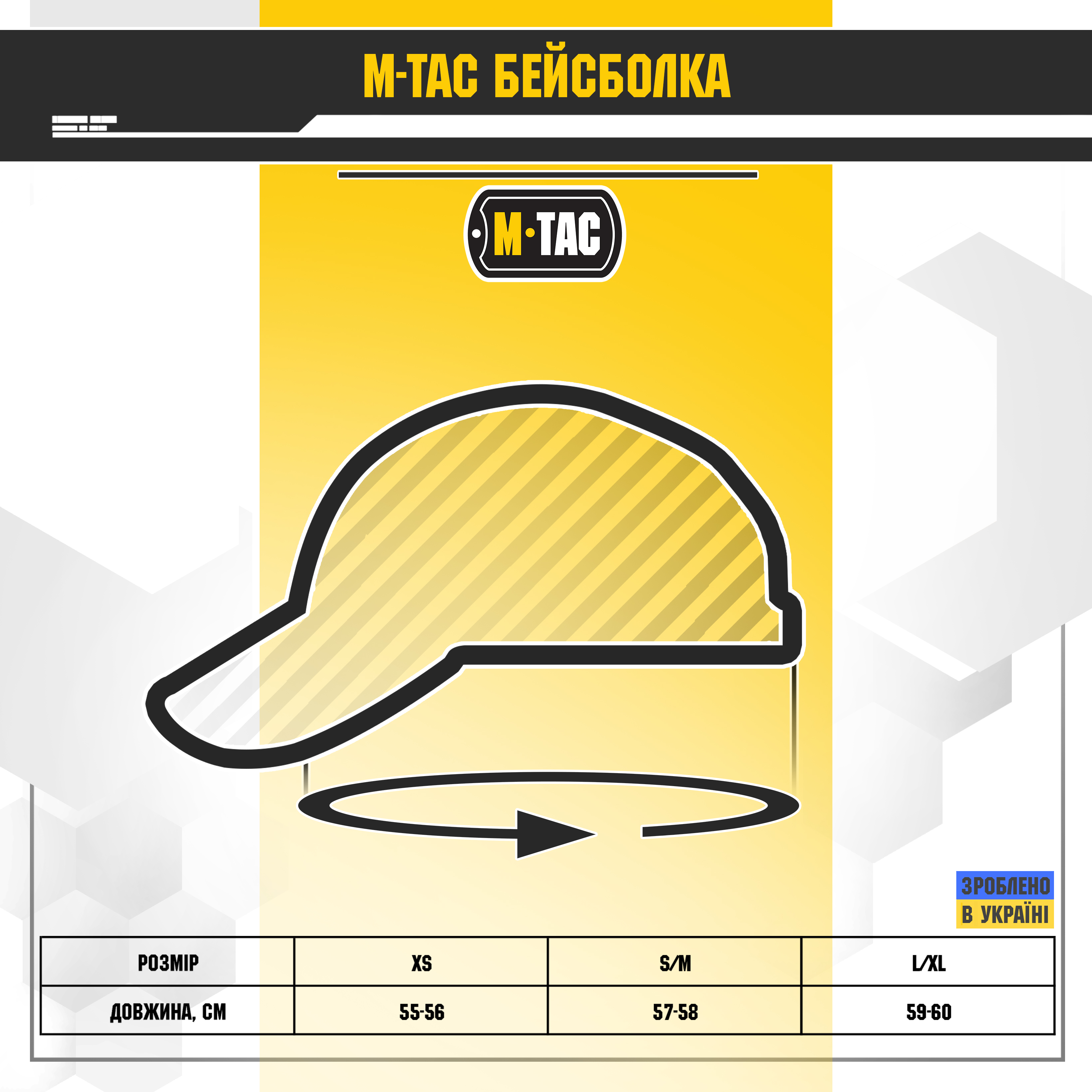 M-Tac бейсболка Elite Flex рип-стоп Dark Grey — 7