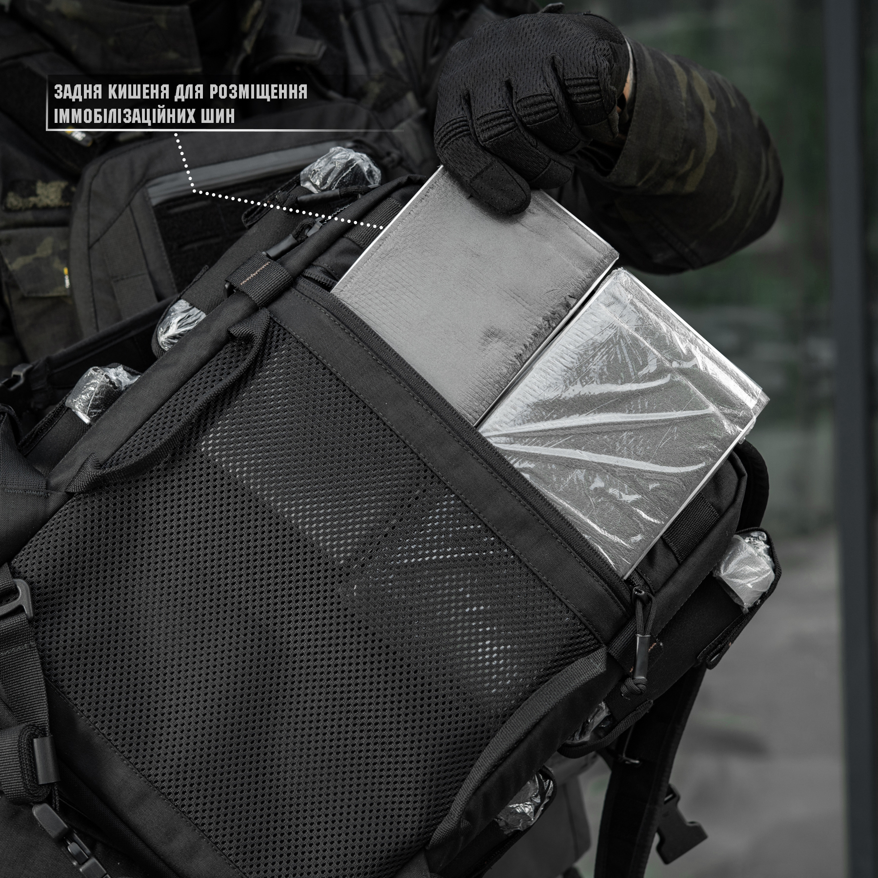 M-Tac рюкзак боевого медика Elite Black — 49