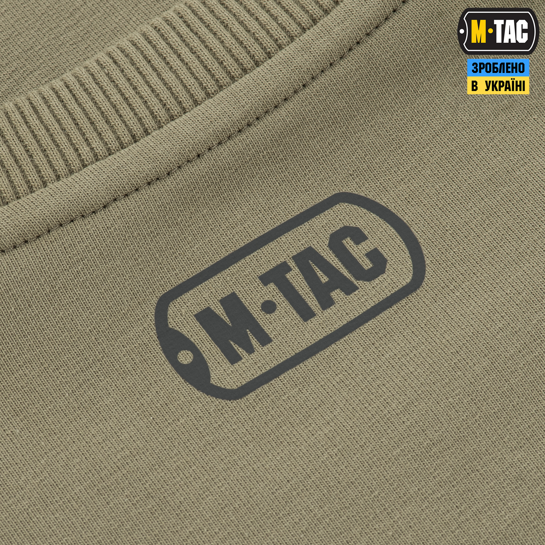 M-Tac пуловер 4 Seasons Tan — 7