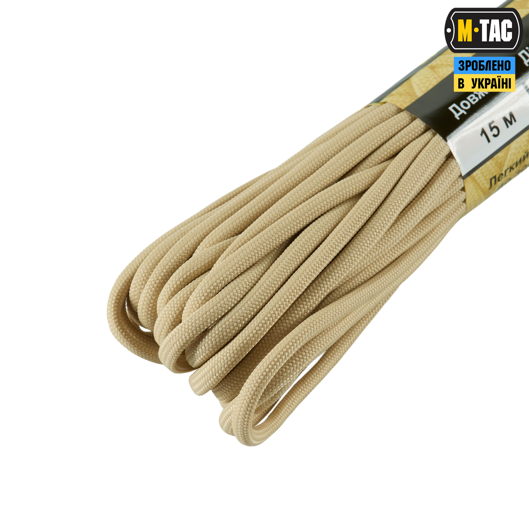 M-Tac паракорд 550 type III 15m Sand — 4