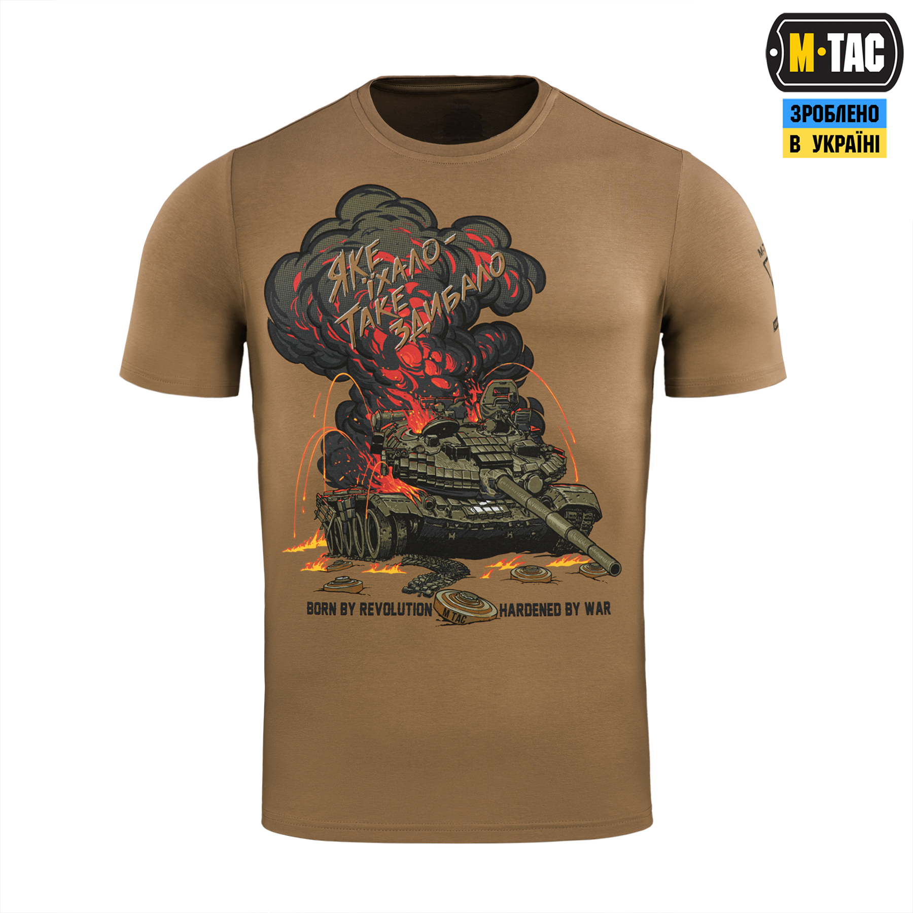 M-Tac футболка Яке їхало, таке здибало Coyote Brown — 3