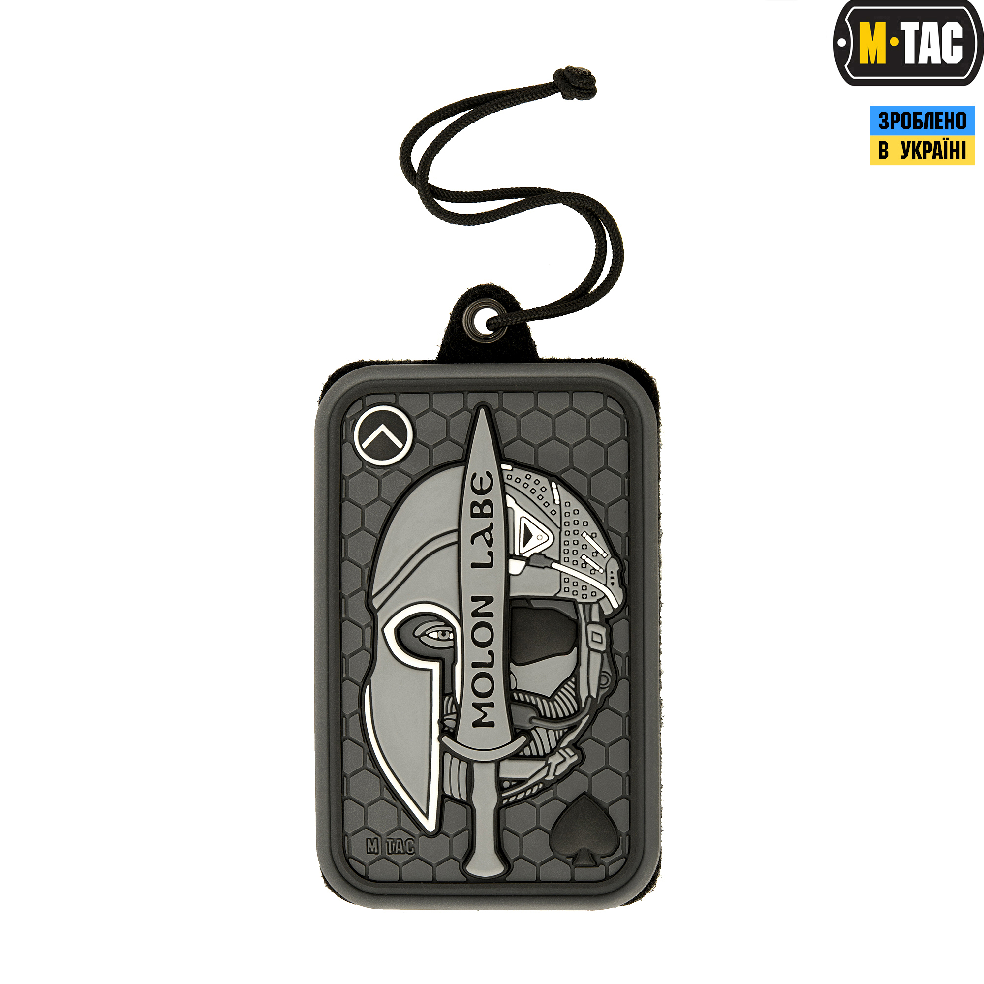 M-Tac панель для нашивок подвесная с карманом для ID-карты Black — 4