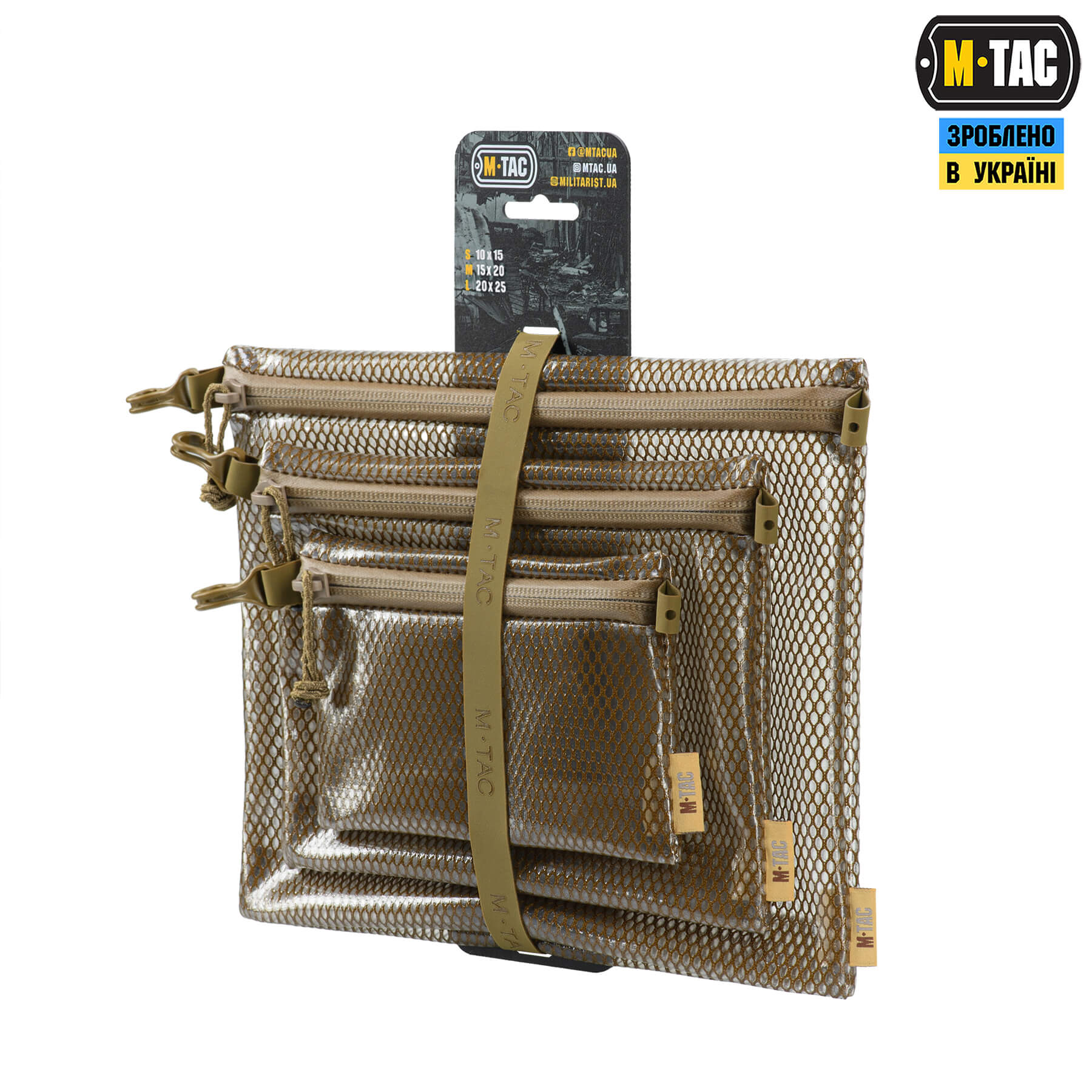 M-Tac комплект органайзеров Zip Pocket Set Elite Coyote — 2