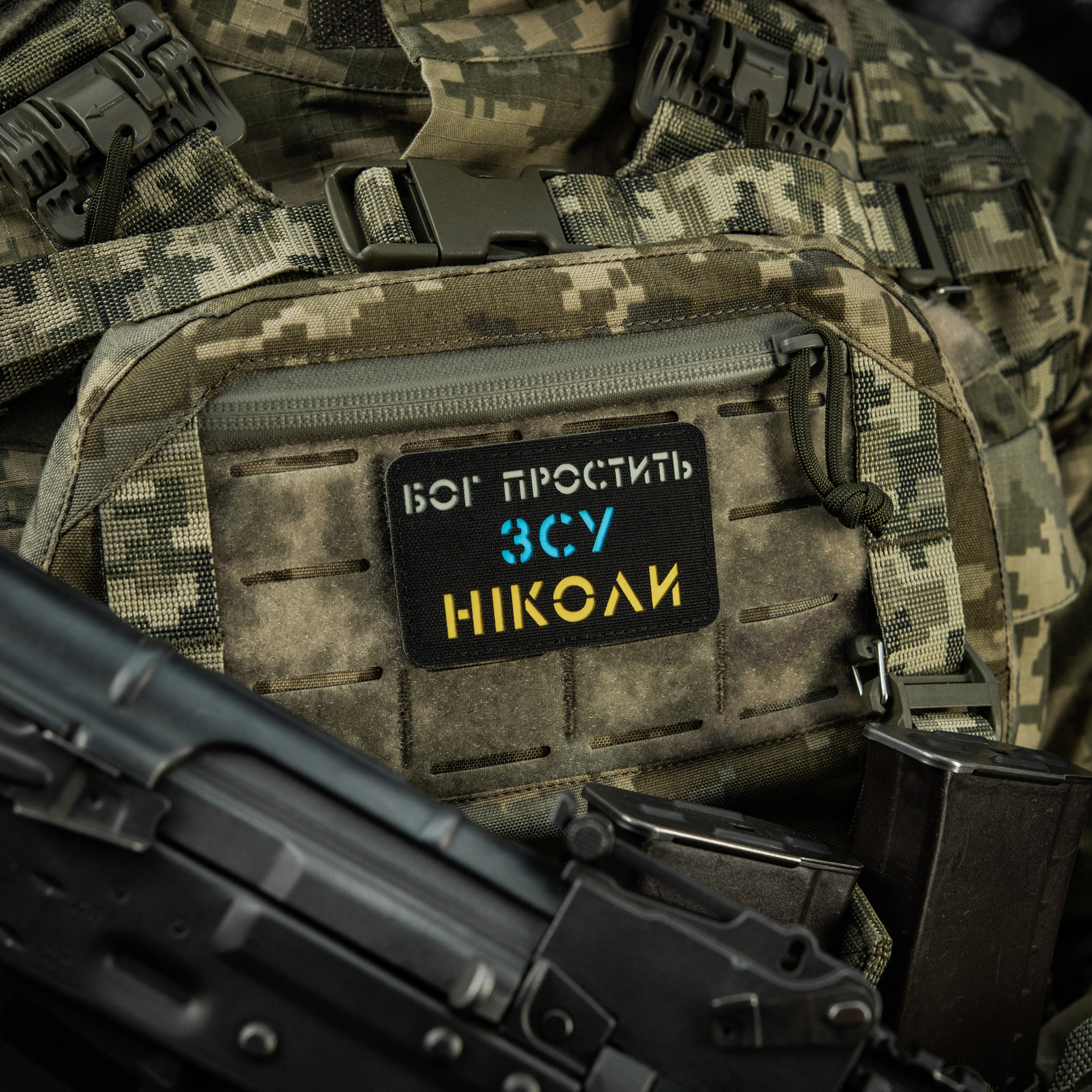 M-Tac нашивка Бог простит, ВСУ никогда Black/Yellow/Blue/GID — 9