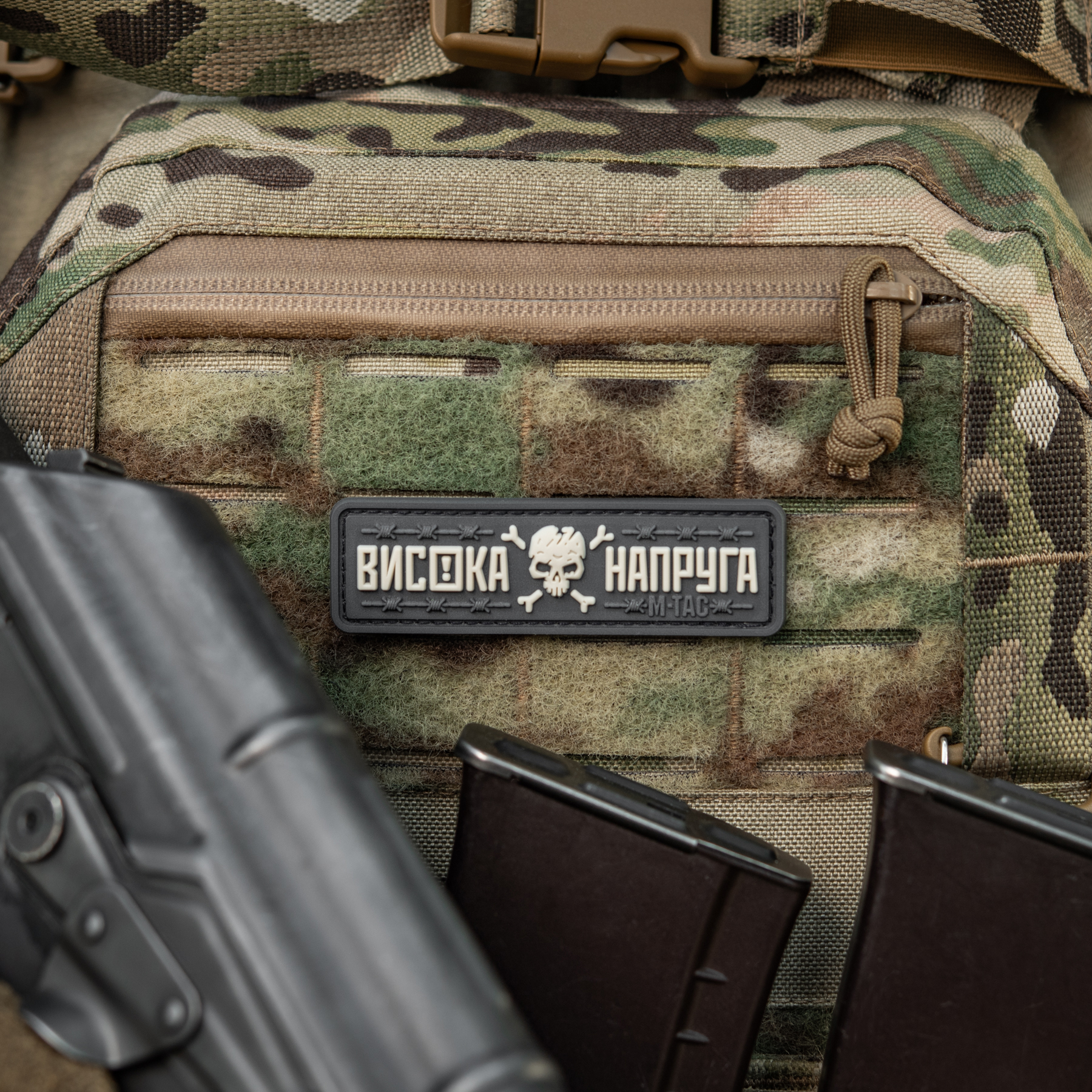 M-Tac нашивка Висока Напруга Gray — 7