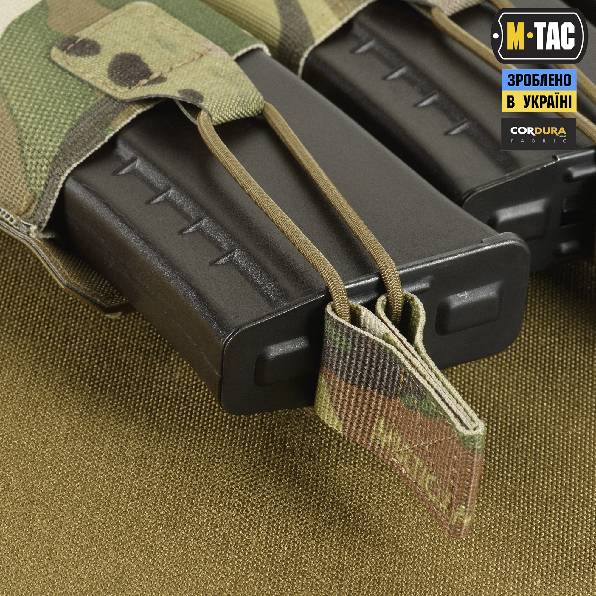 M-Tac подсумок эластичный на 3 магазина Elite Laser Cut Multicam — 4
