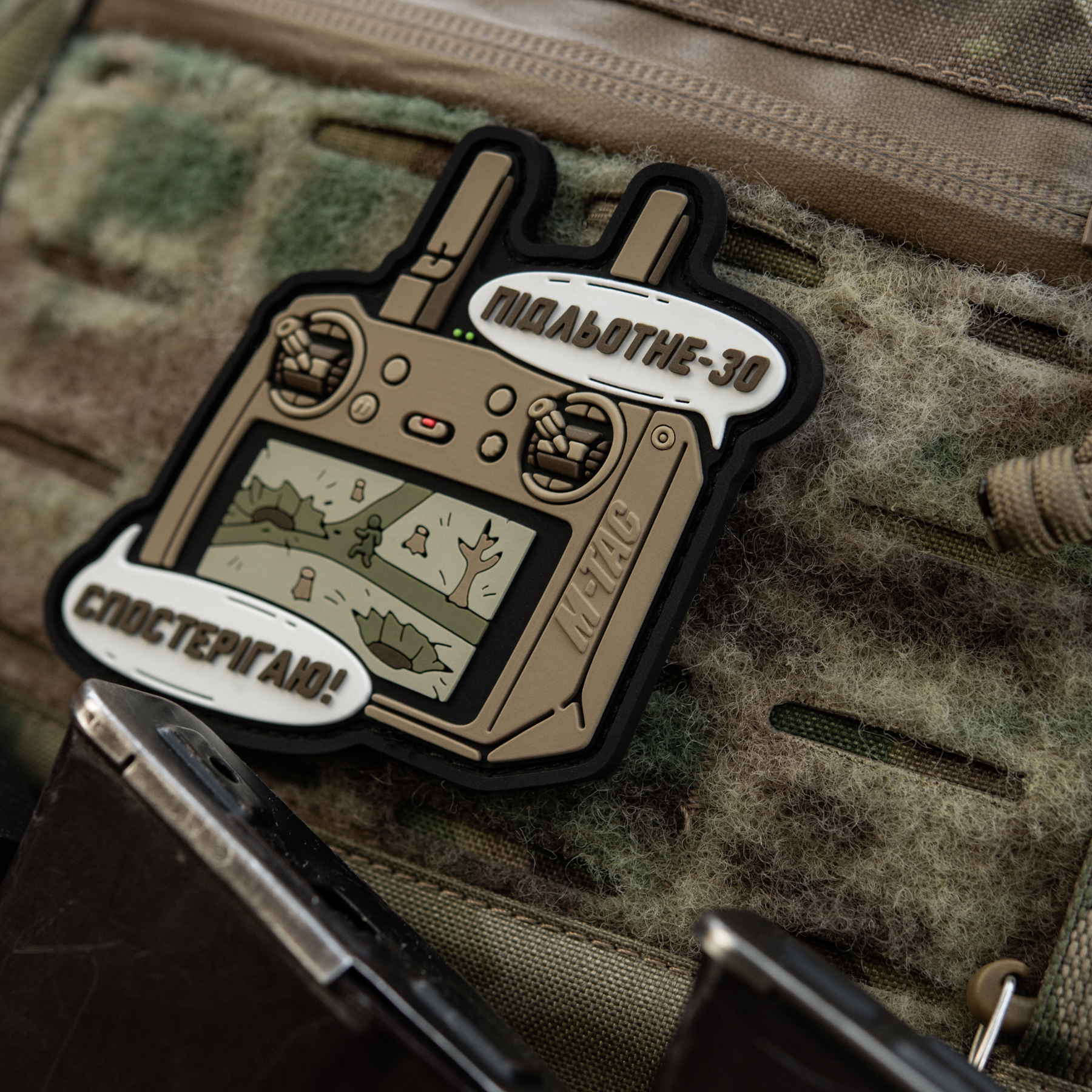 M-Tac нашивка Підльотне 30 (PVC) Coyote — 6