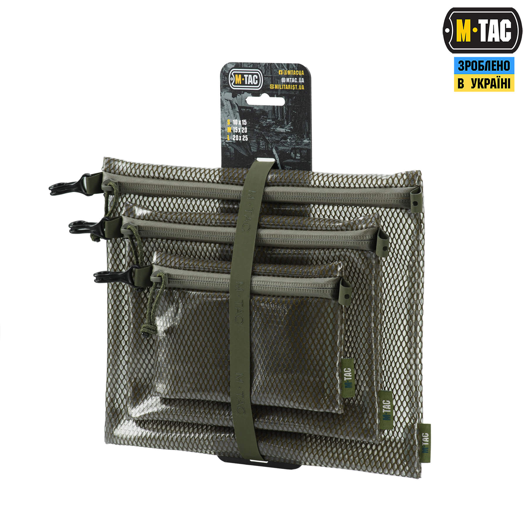 M-Tac комплект органайзеров Zip Pocket Set Elite Ranger Green — 2