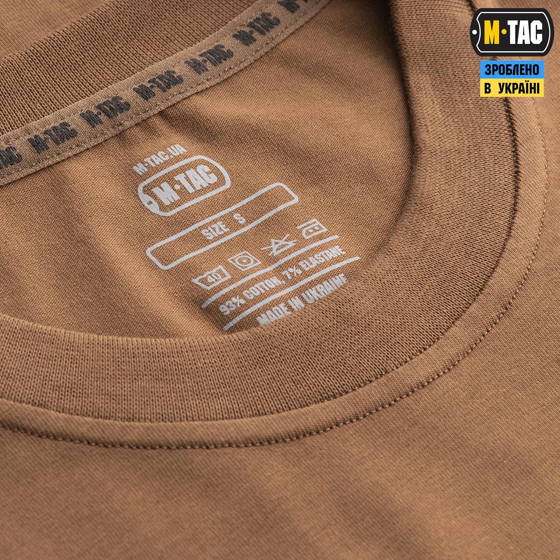 M-Tac футболка 93/7 Coyote Brown — 6