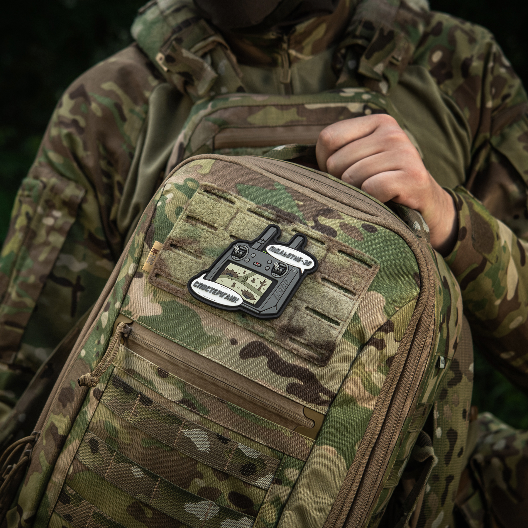 M-Tac нашивка Підльотне 30 (PVC) Grey-olive — 3
