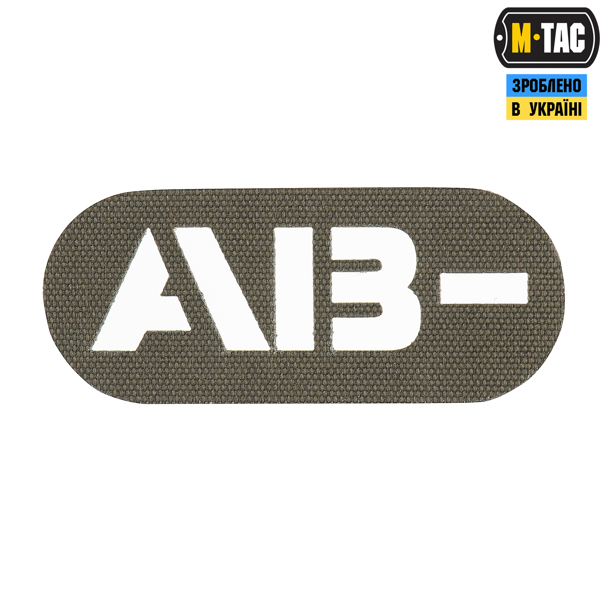 M-Tac нашивка группа крови AB- сквозная Laser Cut Ranger Green — 2