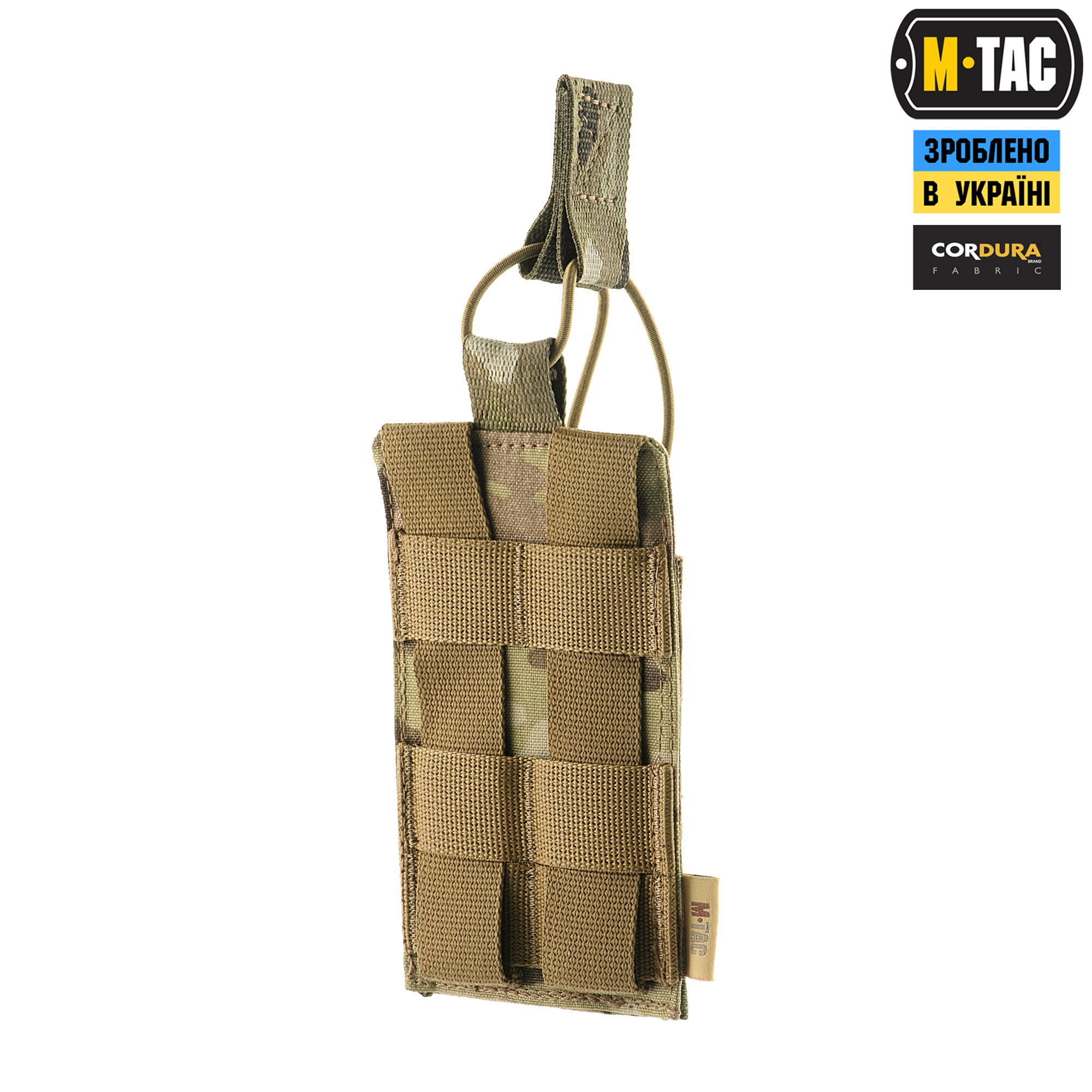 M-Tac подсумок эластичный на 1 магазин Elite Multicam — 6
