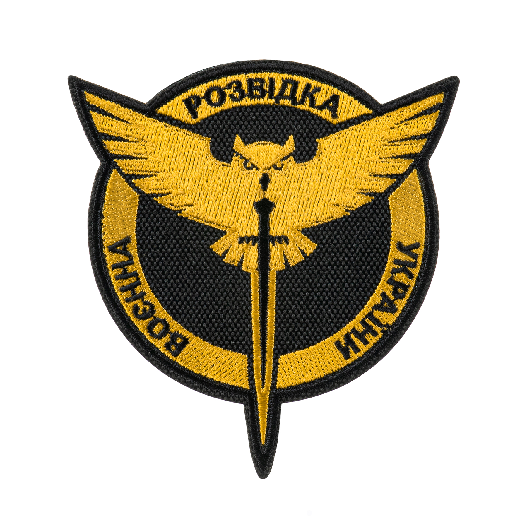 Шеврон Воєнна Розвідка України кольоровий — 2