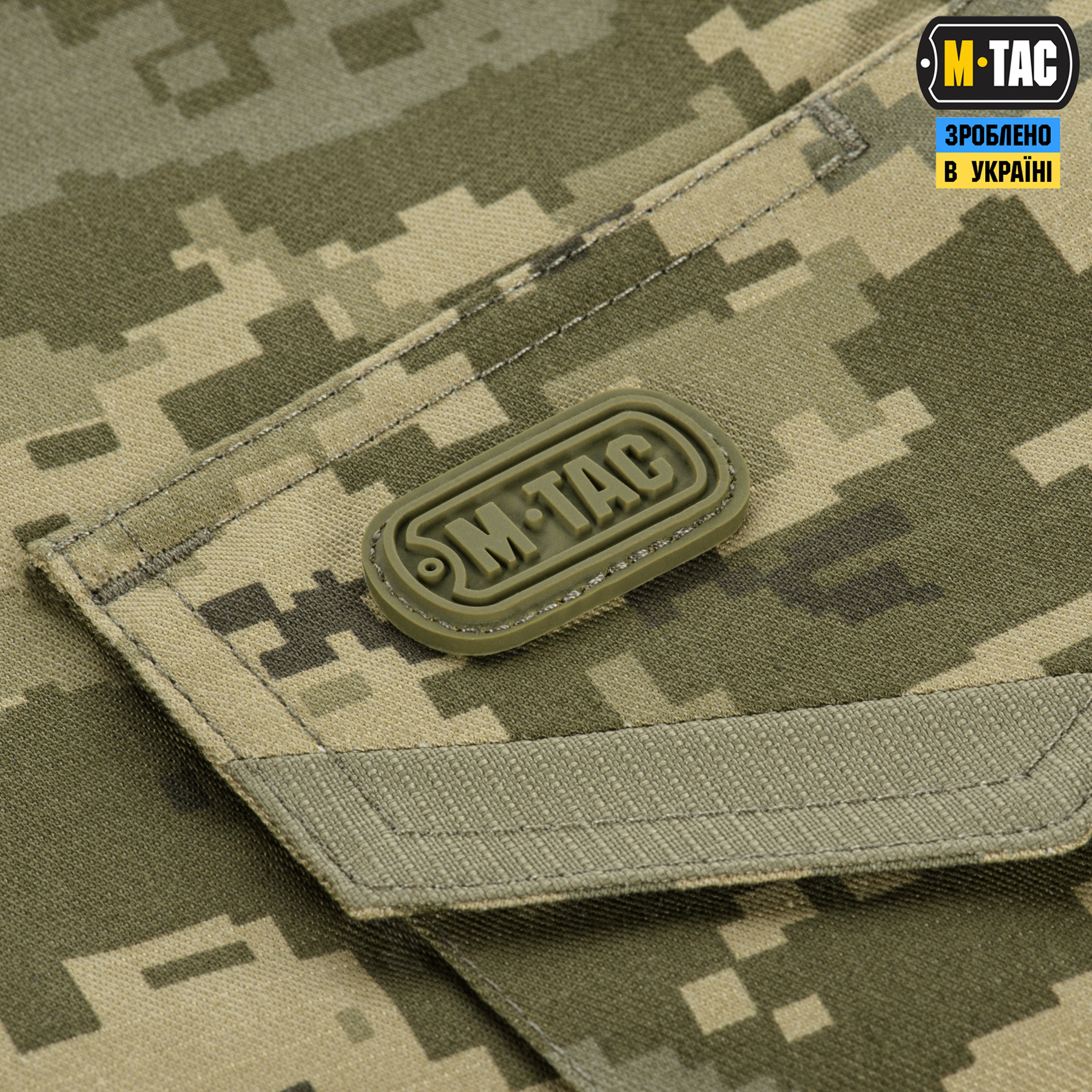 M-Tac шорты Aggressor Short MM14 — 9