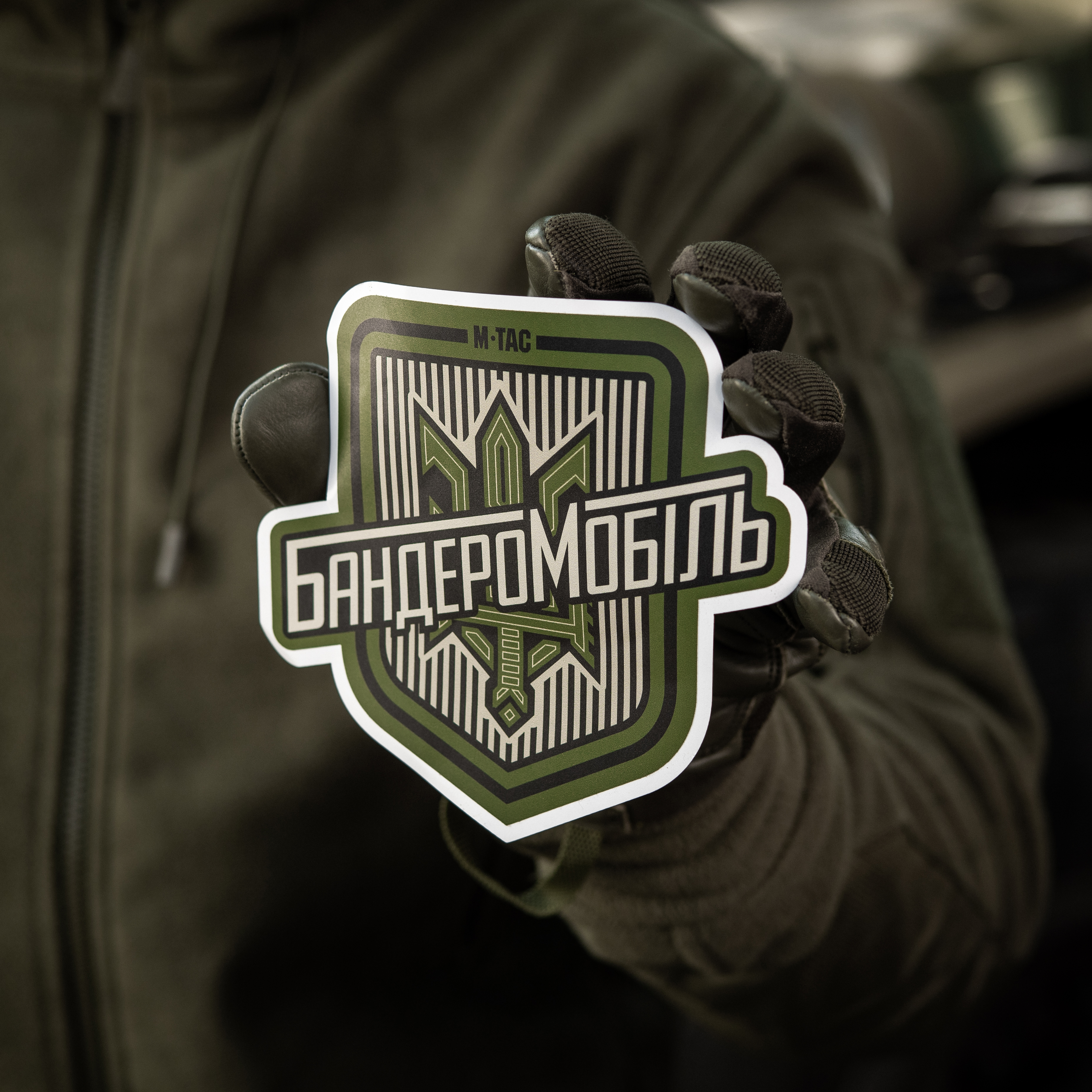 M-Tac наклейка Бандеромобіль Large Ranger Green — 4
