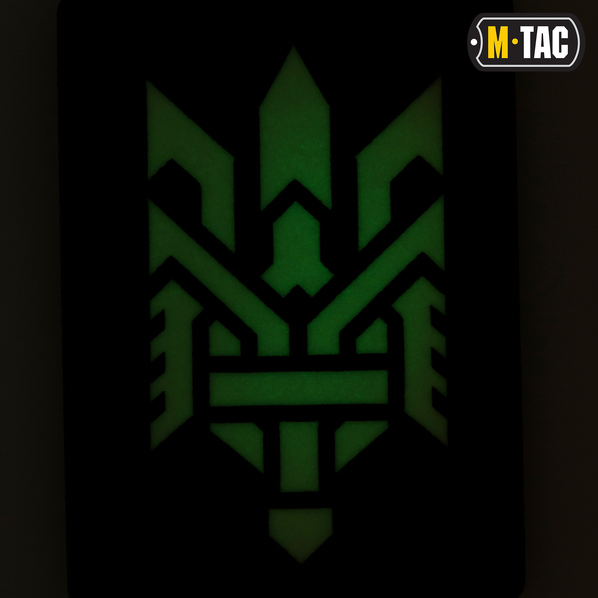 M-Tac нашивка Тризуб (стилизация) Laser Cut вертикальная Coyote/GID — 3