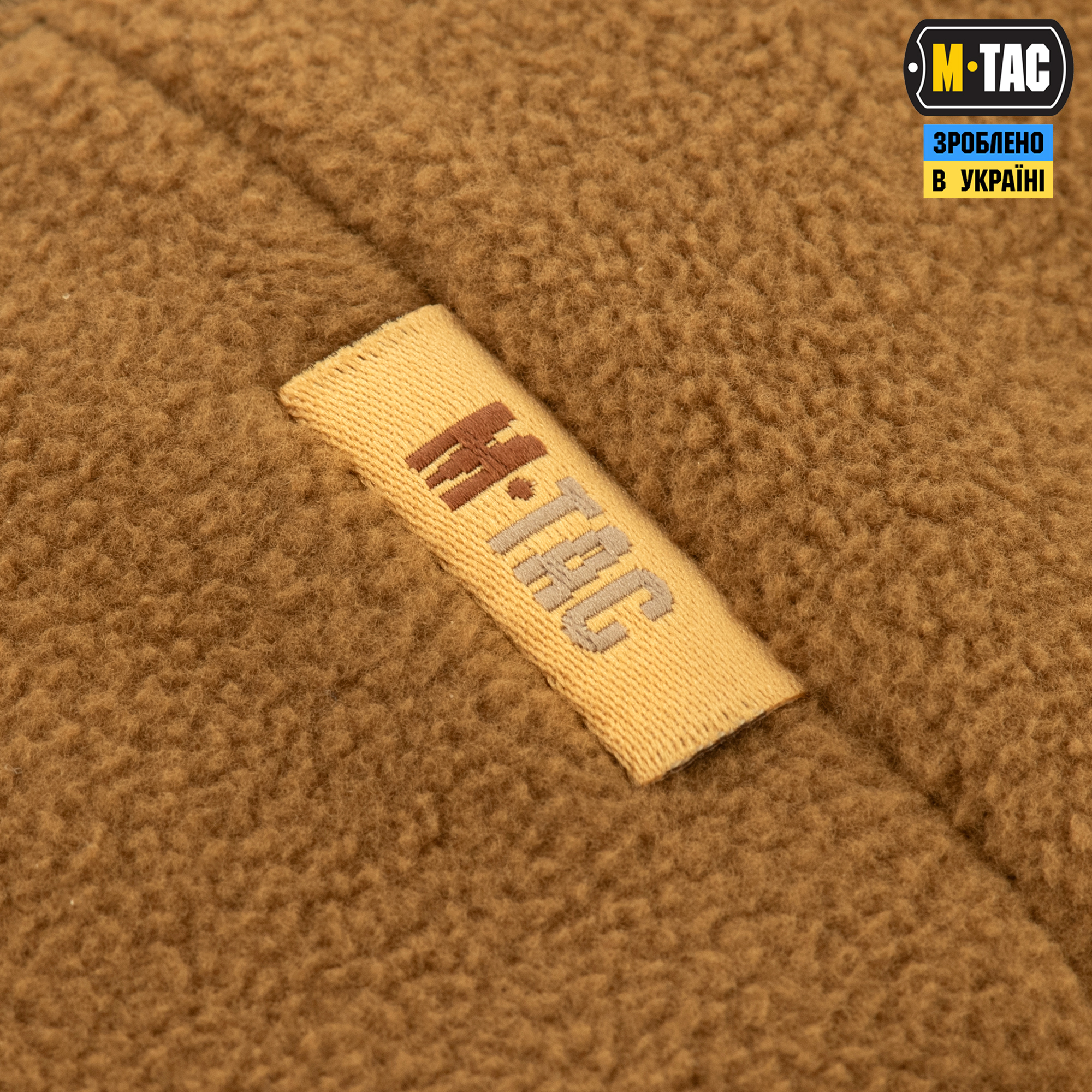 M-Tac шапка Watch Cap Elite флис (320г/м2) Coyote Brown — 6