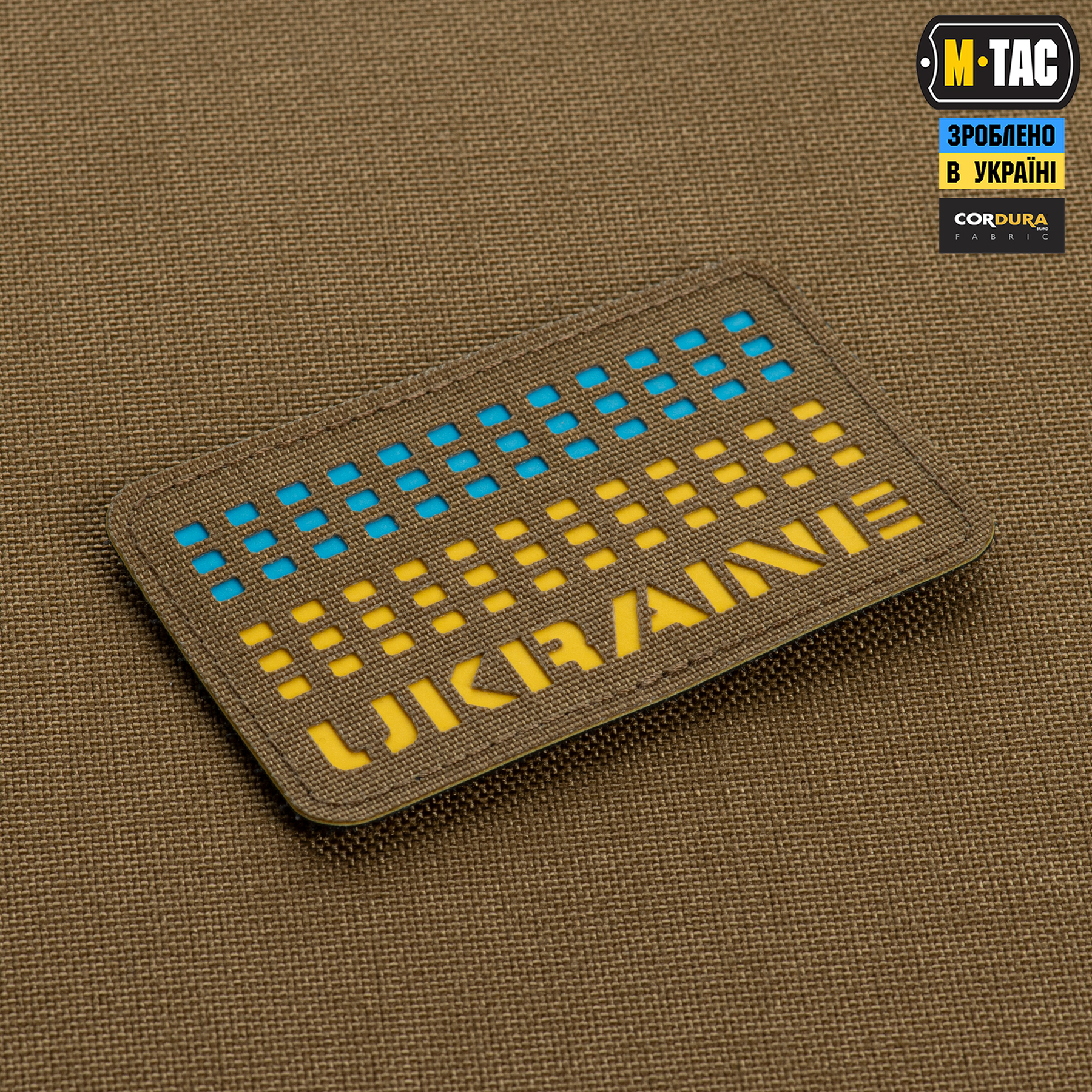 M-Tac нашивка Ukraine Laser Cut Coyote/Yellow/Blue/GID — 4