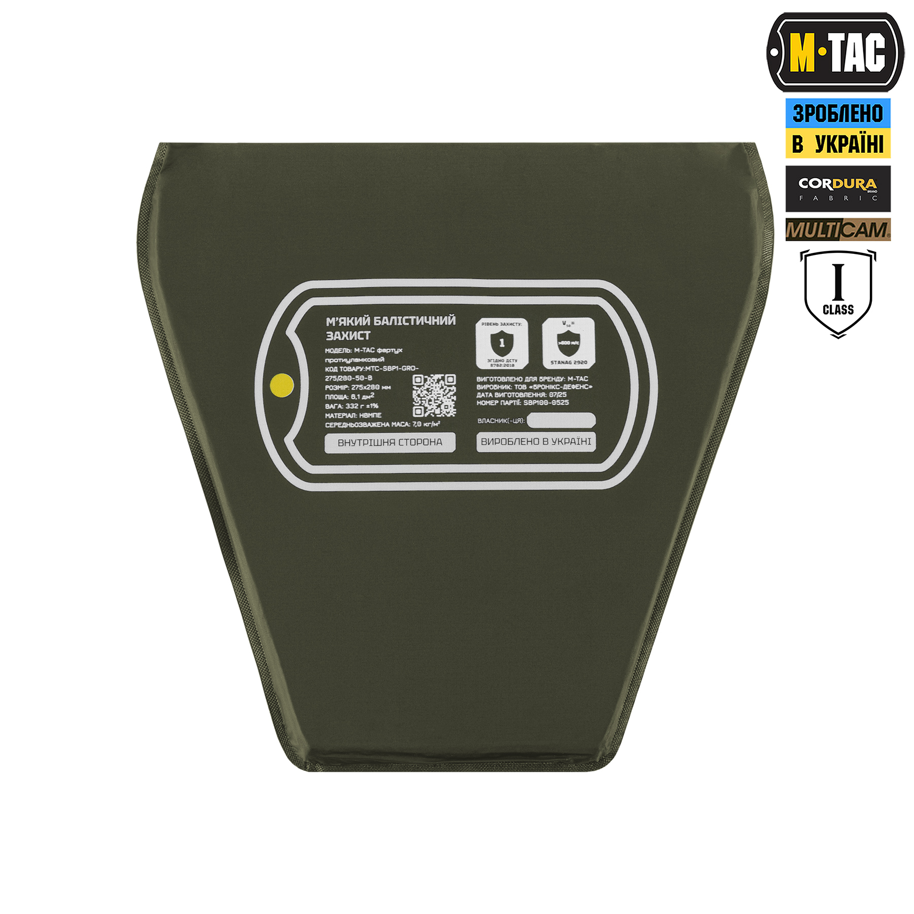M-Tac фартук противоосколочный с баллистическим пакетом 1 класс (BRONYX) Laser Cut Multicam — 10
