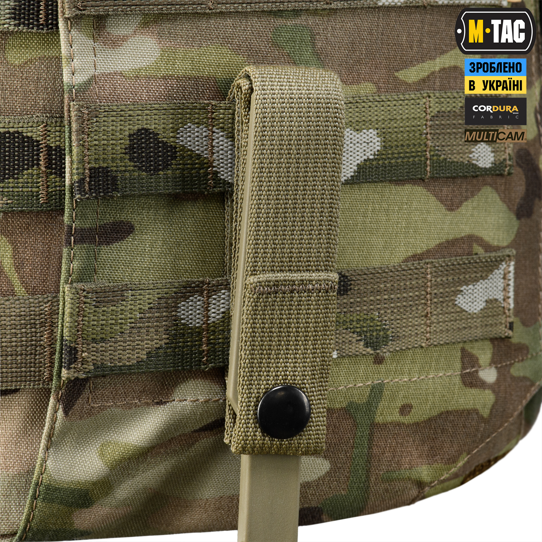 M-Tac адаптер для пояса под систему STKSS Multicam — 14