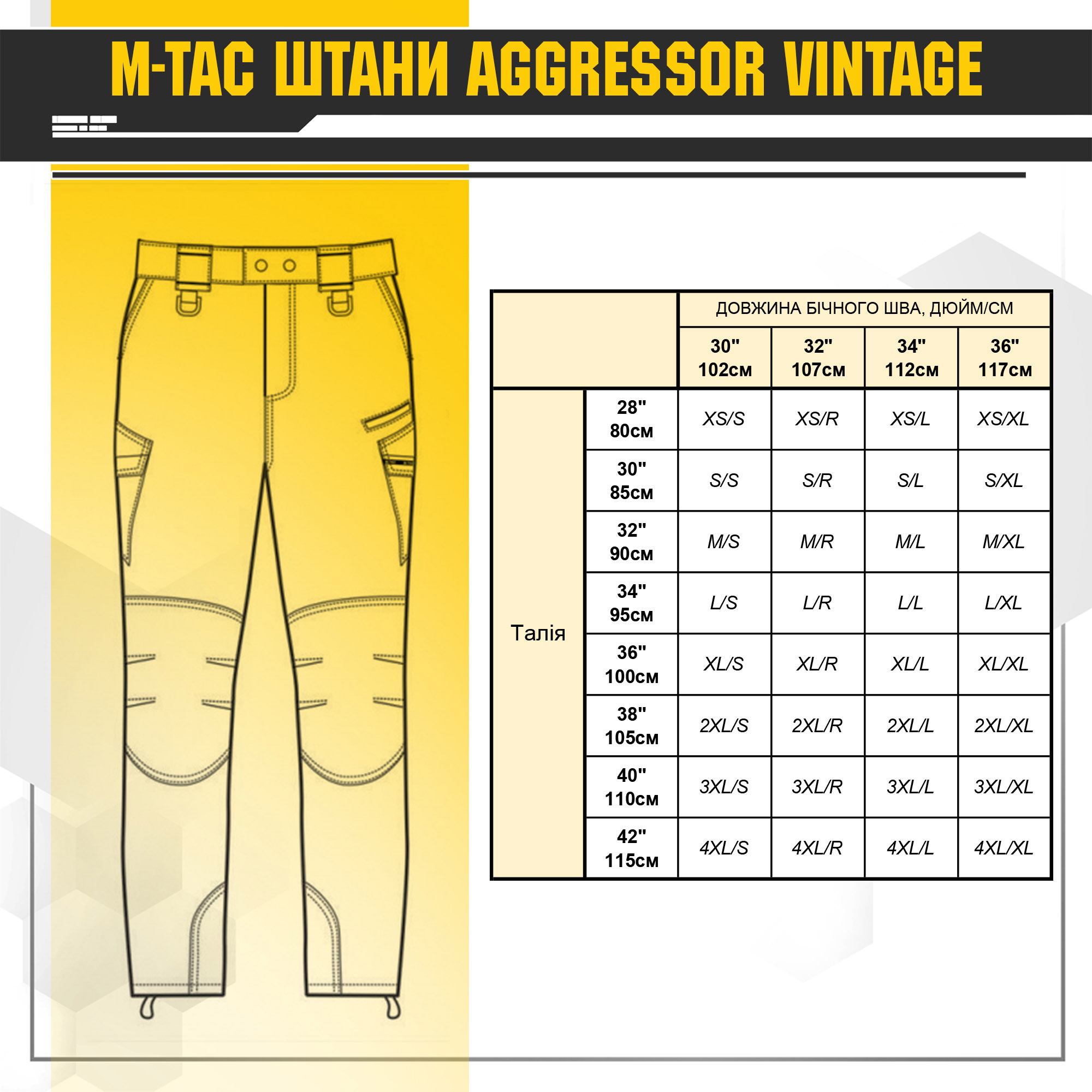 M-Tac брюки Aggressor Gen.II Vintage Olive — 22