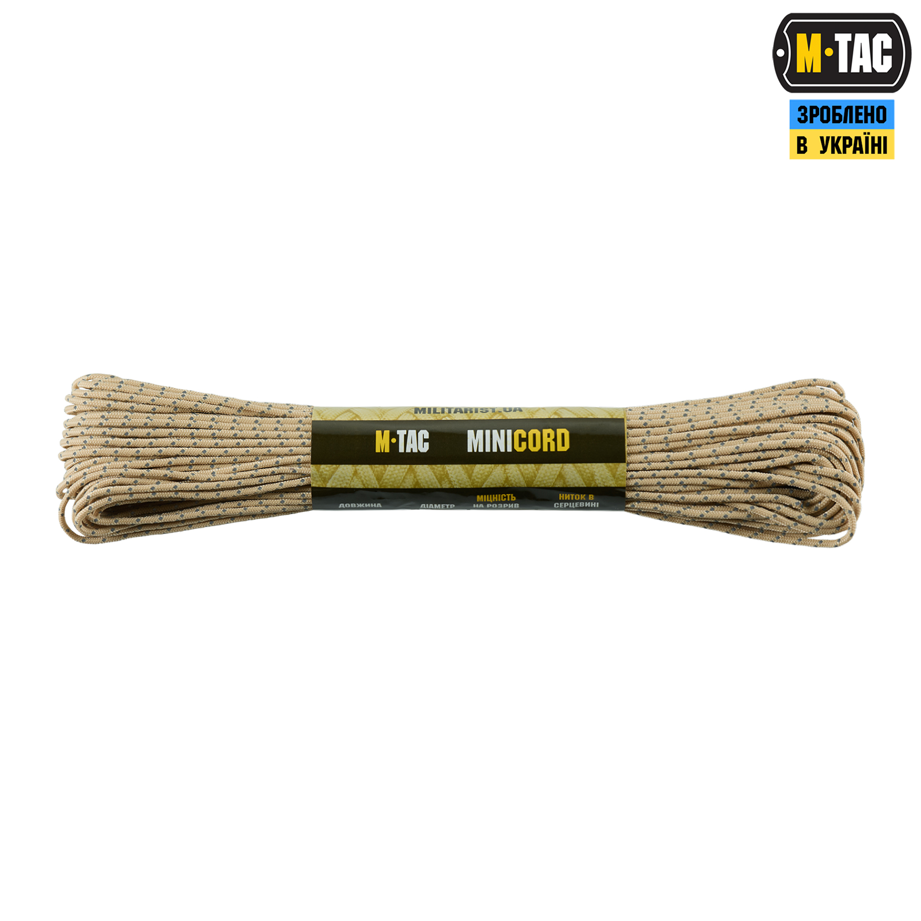 M-Tac паракорд Minicord 30m Sand Reflective — 2