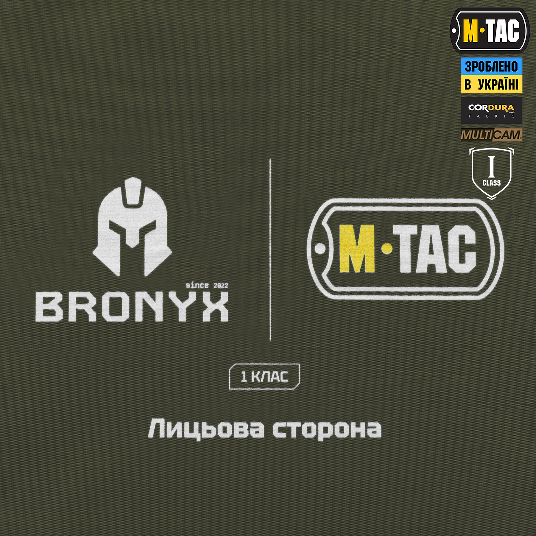 M-Tac коврик для сидения трехсекционный с балистическим пакетом 1 класс (BRONYX) Multicam — 16
