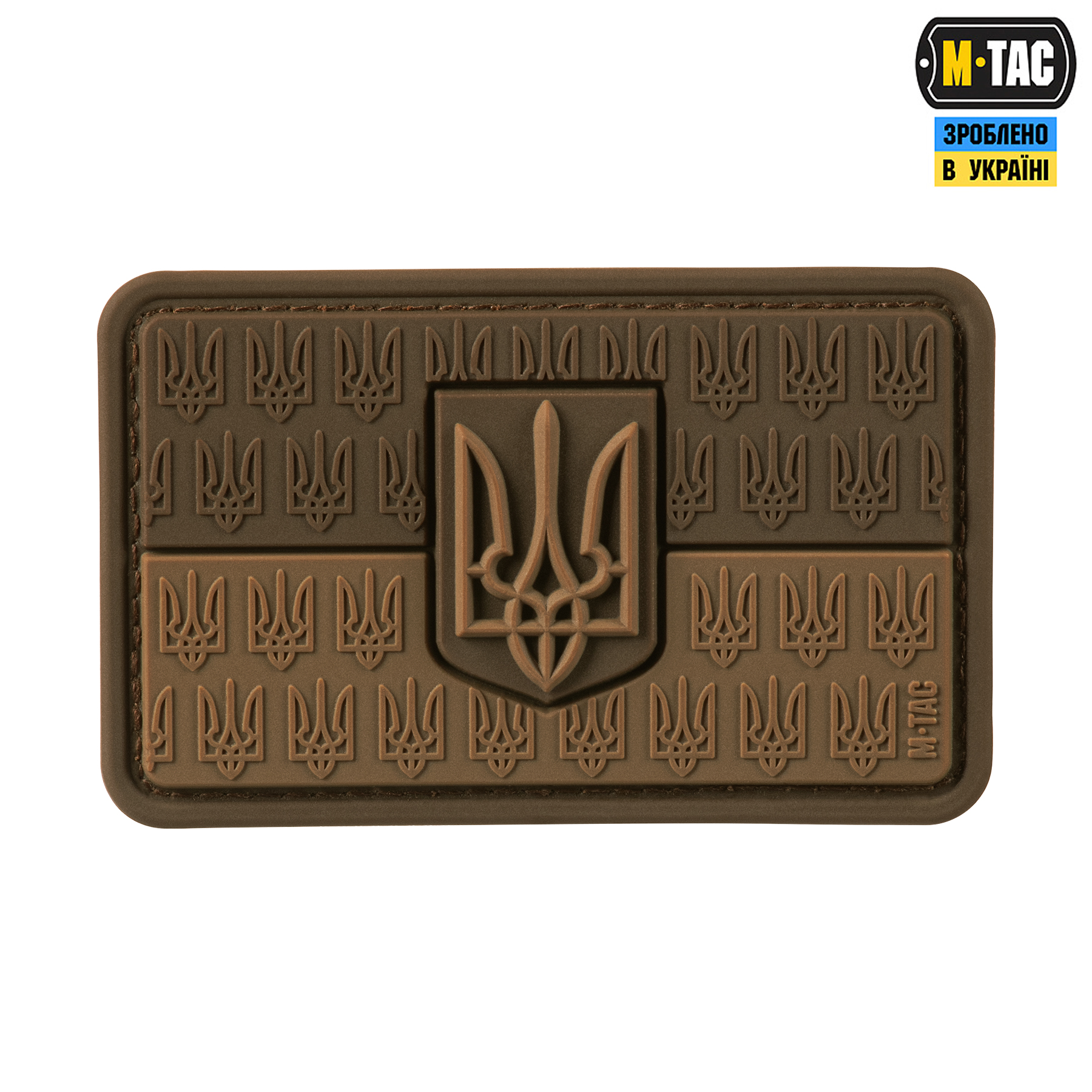 M-Tac нашивка прапор України з гербом рельєфний PVC Coyote — 2
