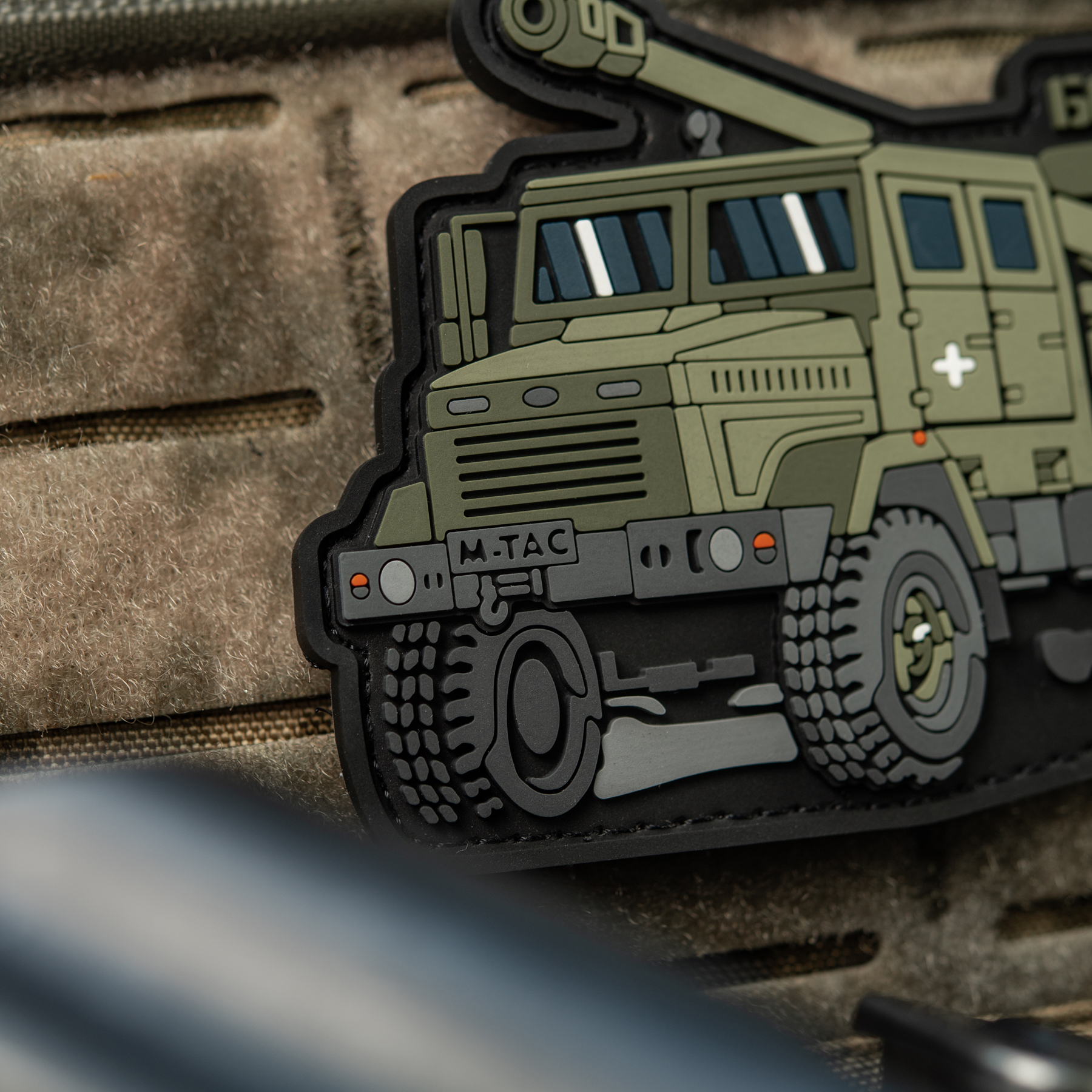 M-Tac нашивка Богдана (PVC) — 7