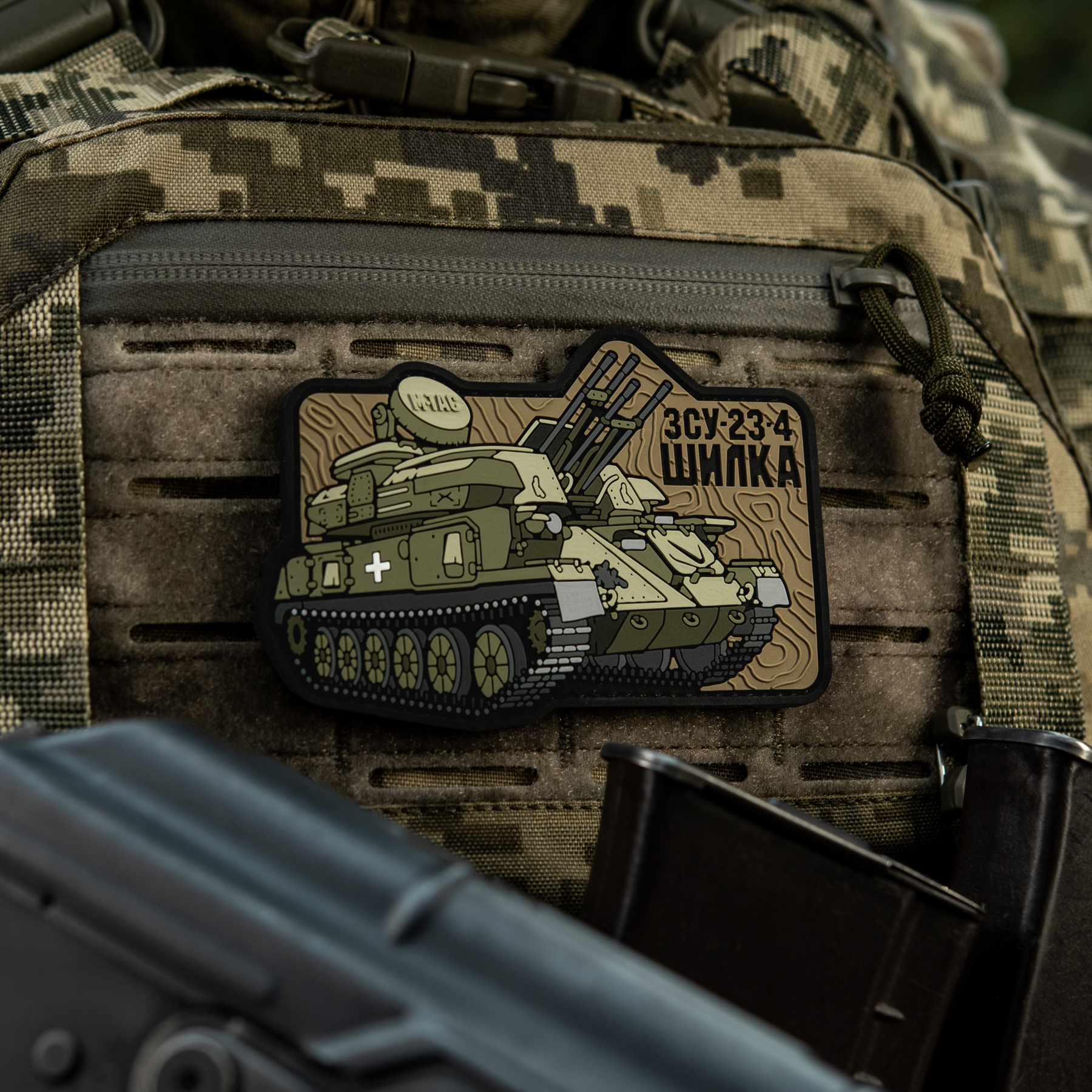 M-Tac нашивка ЗУ-23-4 (PVC) — 8