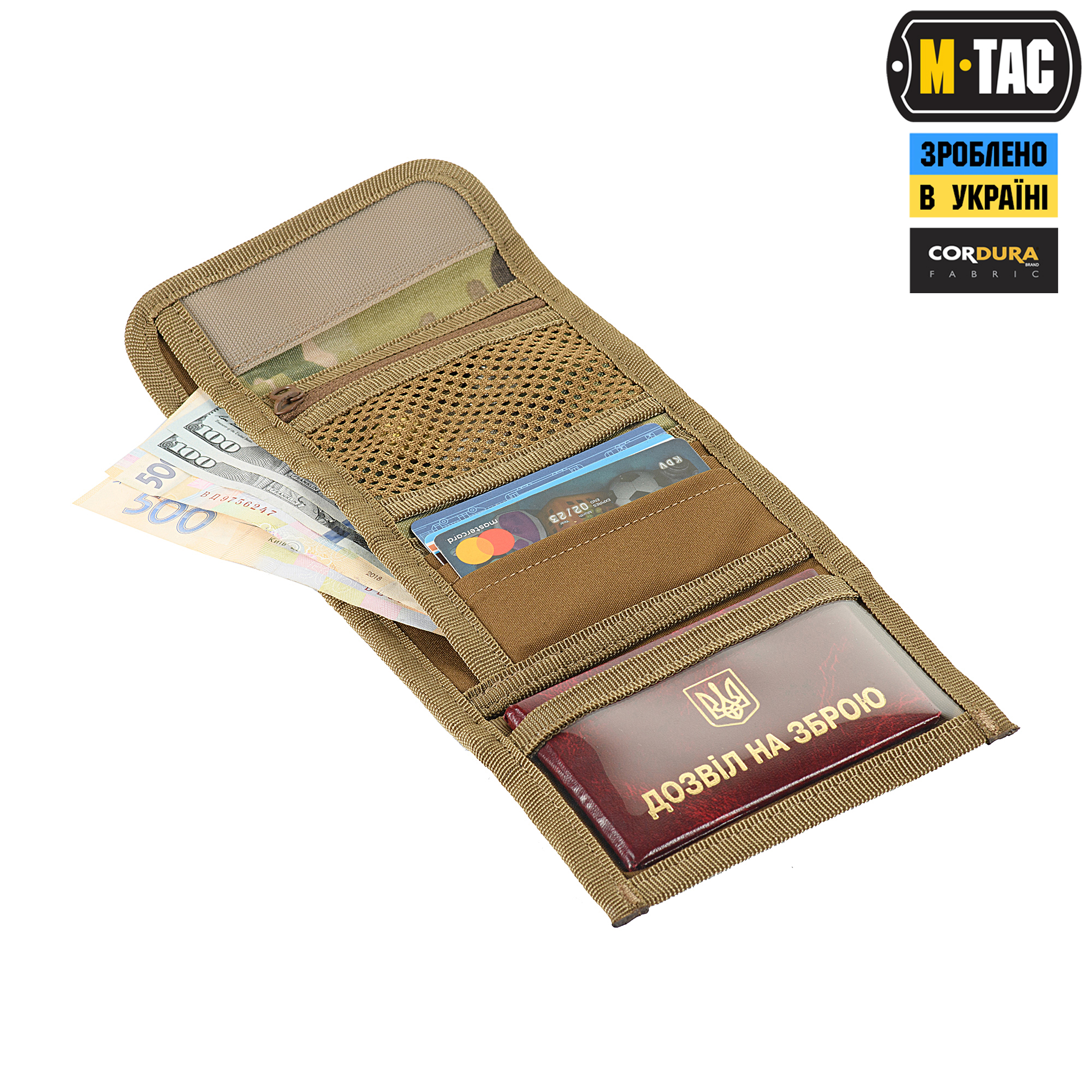 M-Tac кошелек с липучкой Elite Gen.II Multicam — 7
