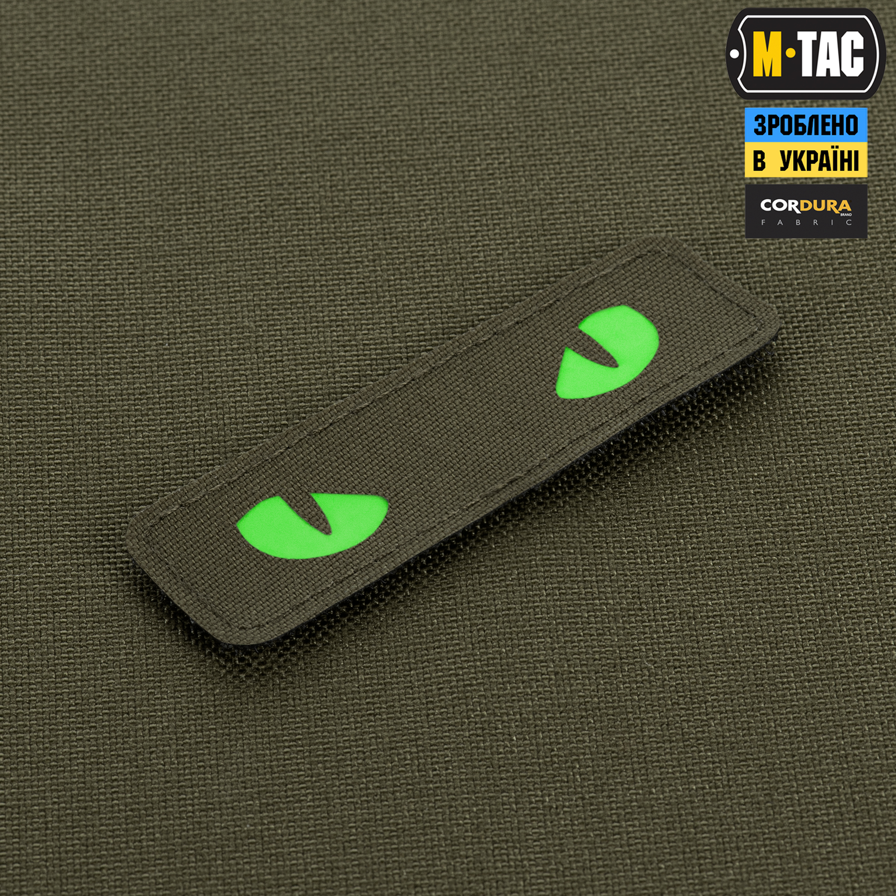 M-Tac нашивка Cat Eyes Laser Cut Ranger Green/Green/GID — 3